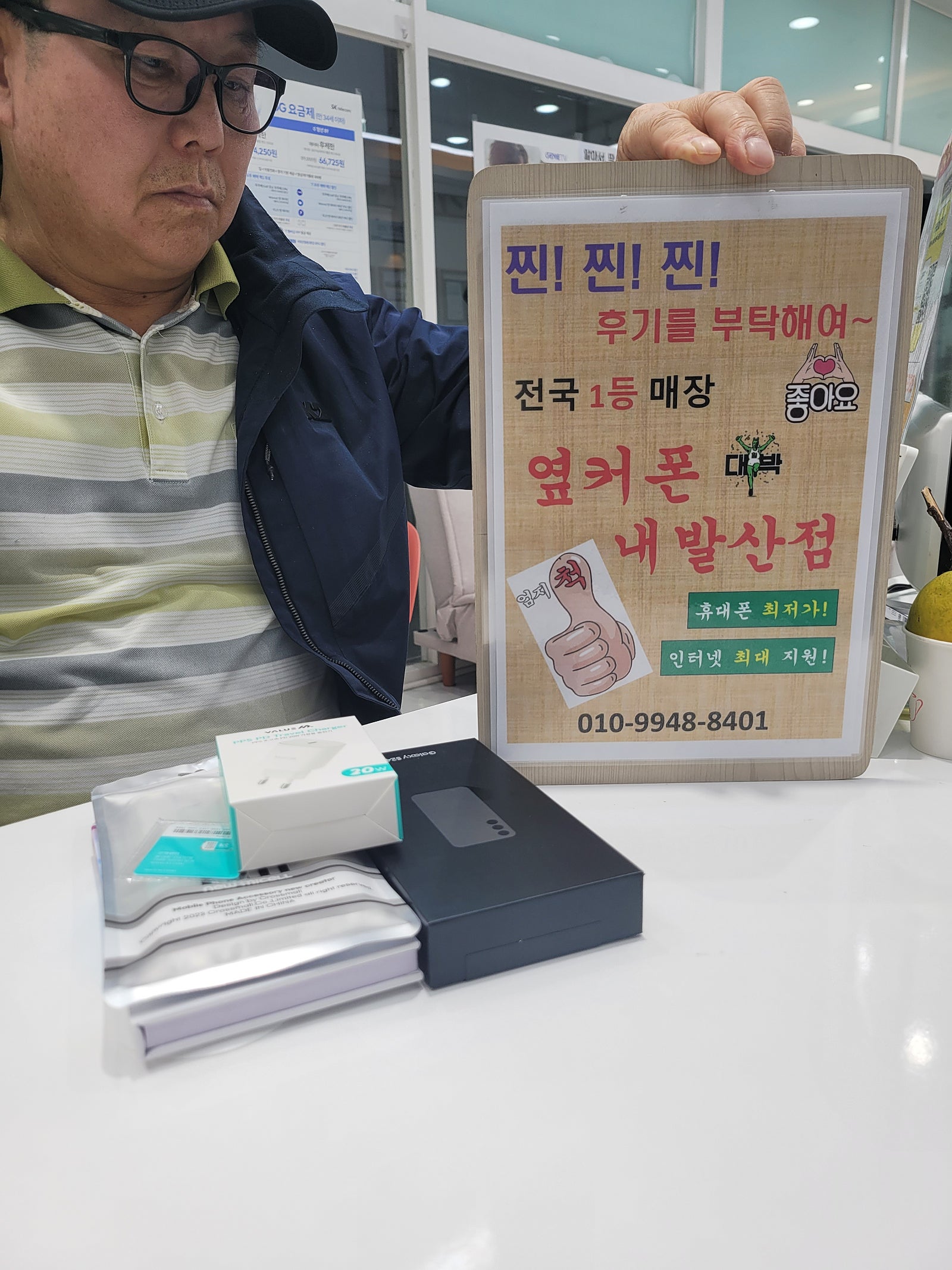 강서구 내발산점 구매했어요