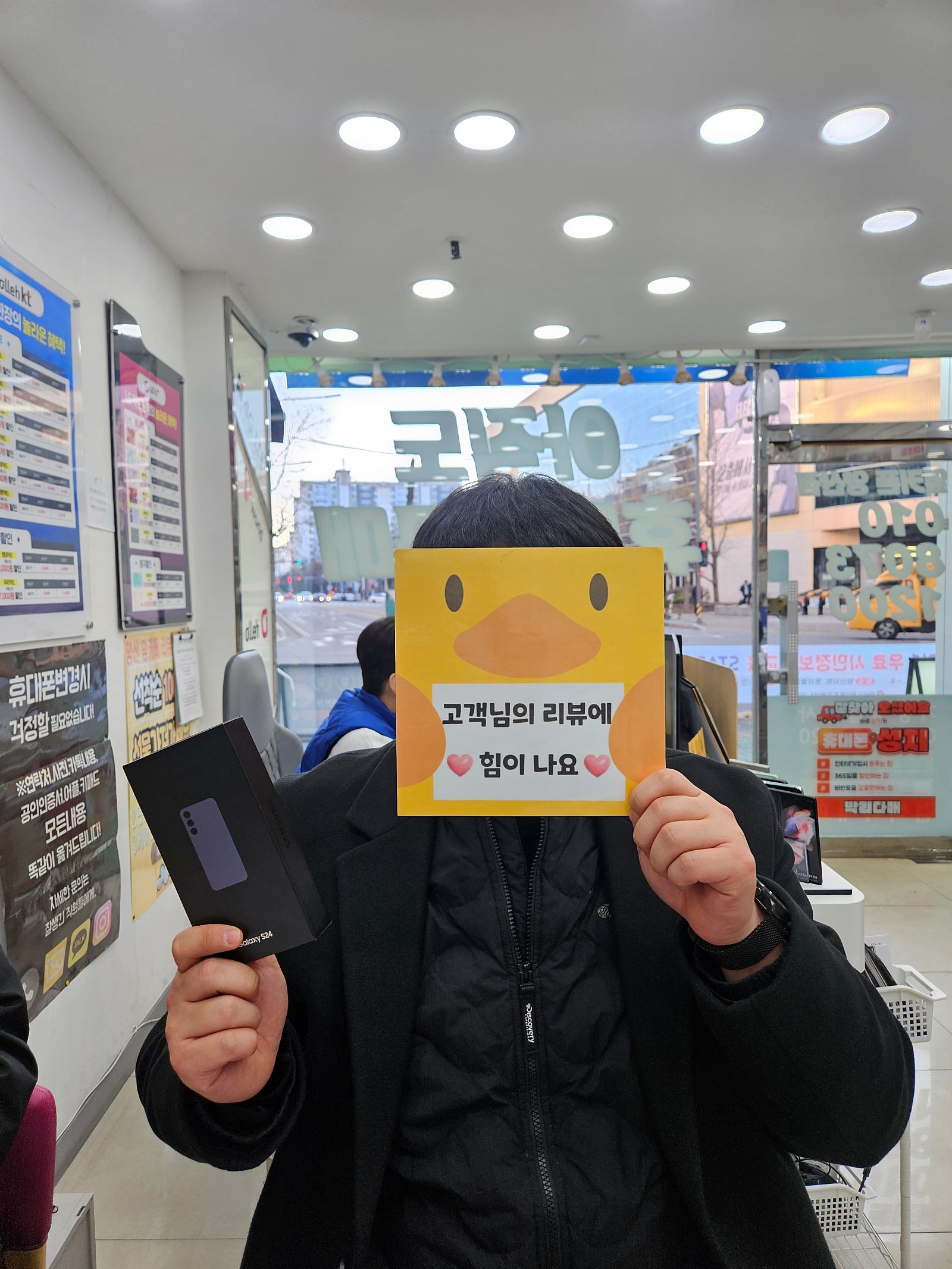 옆커폰양산점 후기