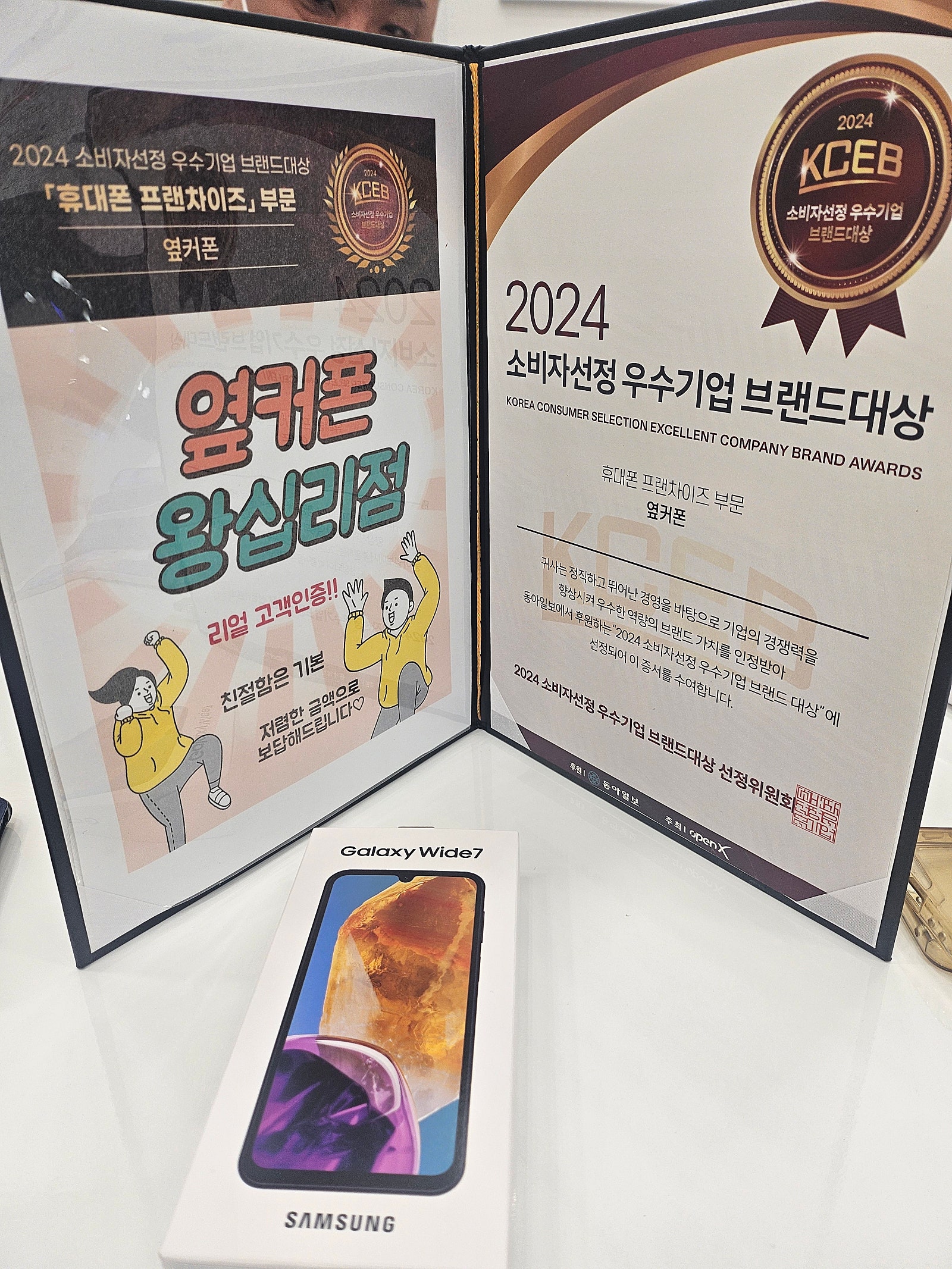 왕십리점 구매 자렴하게 했습니다