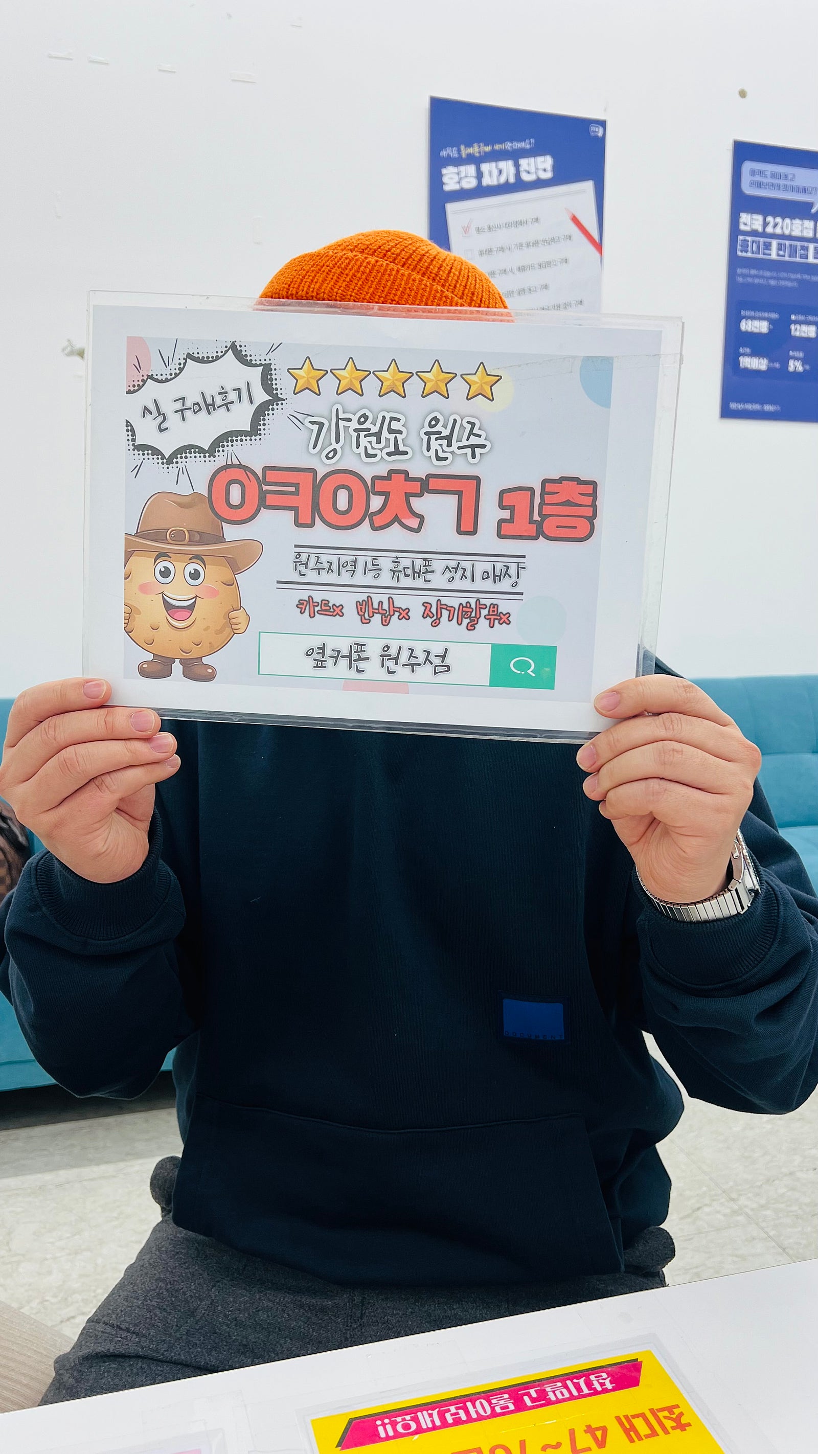 원주 혁신점 s24구매후기