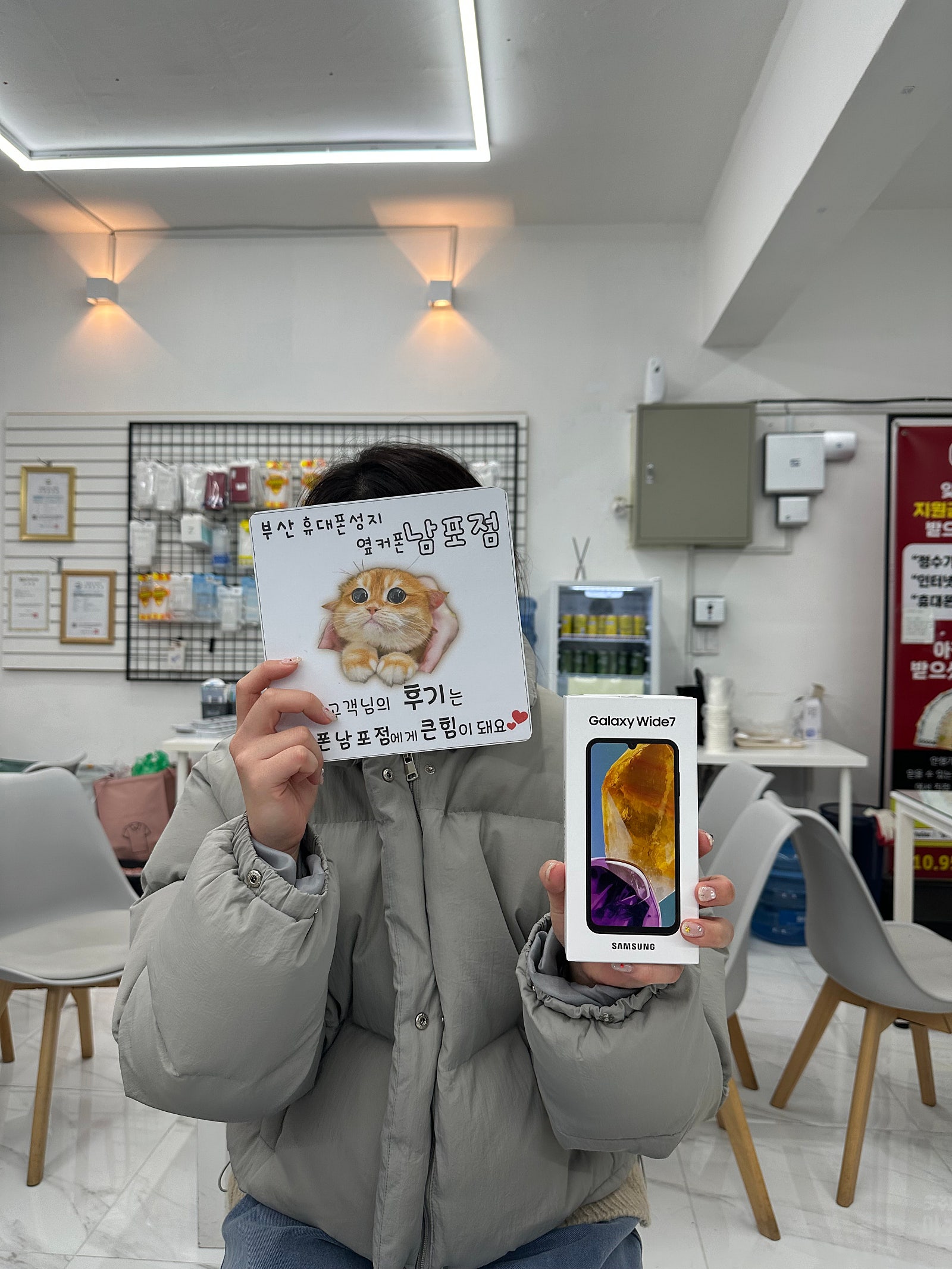 부산휴대폰성지 옆커폰남포점 효도폰후기