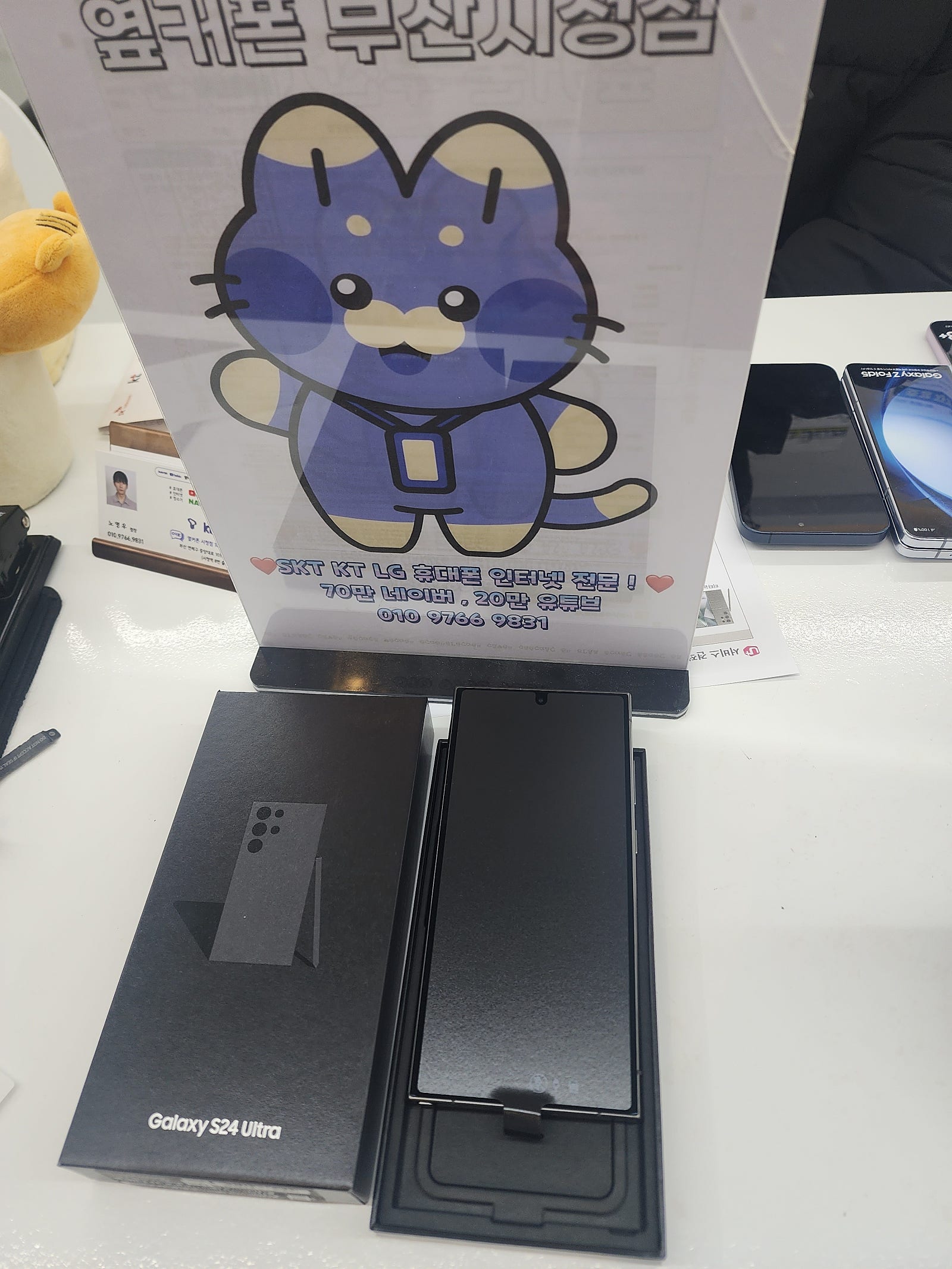 옆커폰부산시청후기용ㅎㅎ