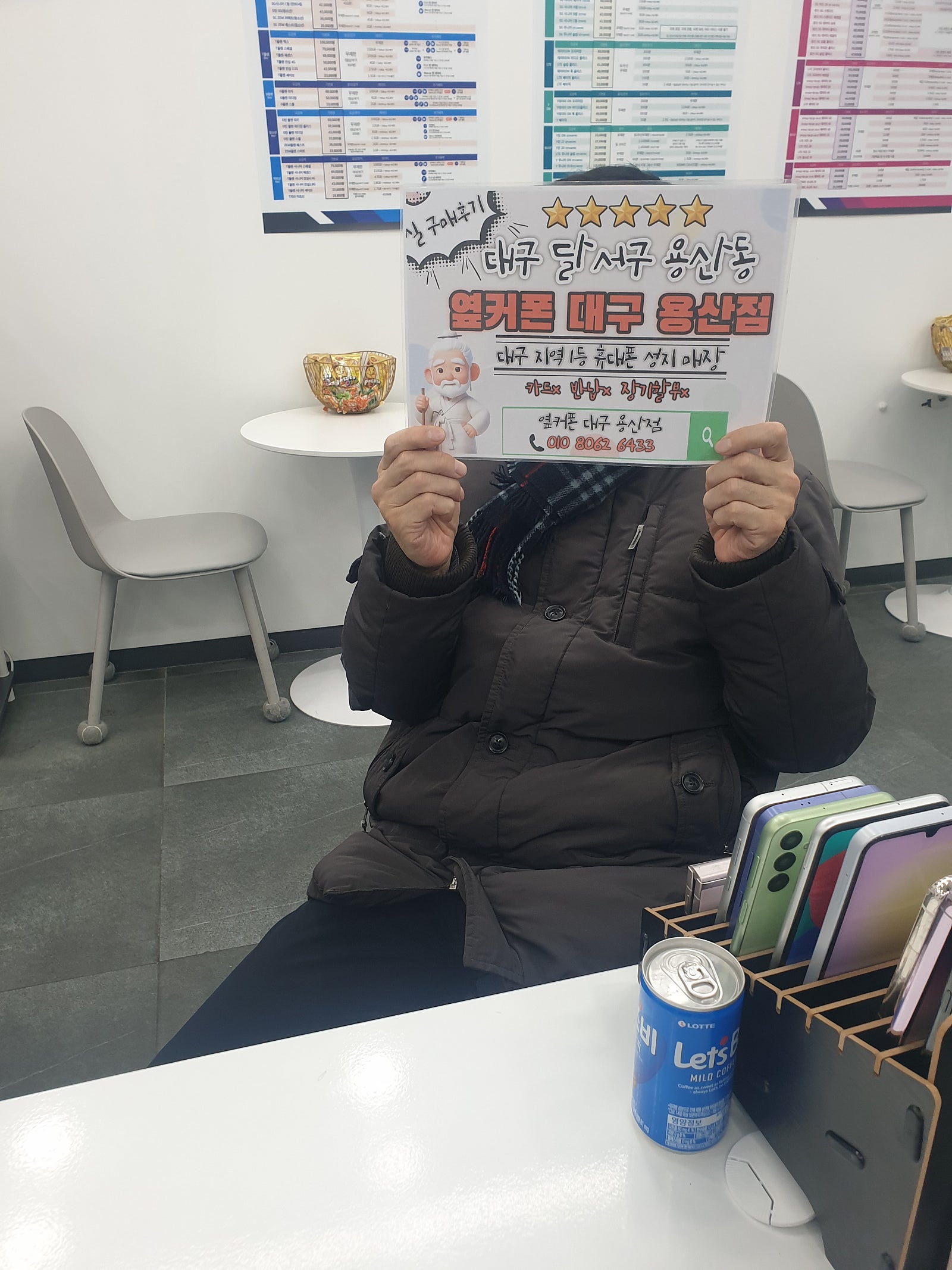 용산s24fe 구매후기