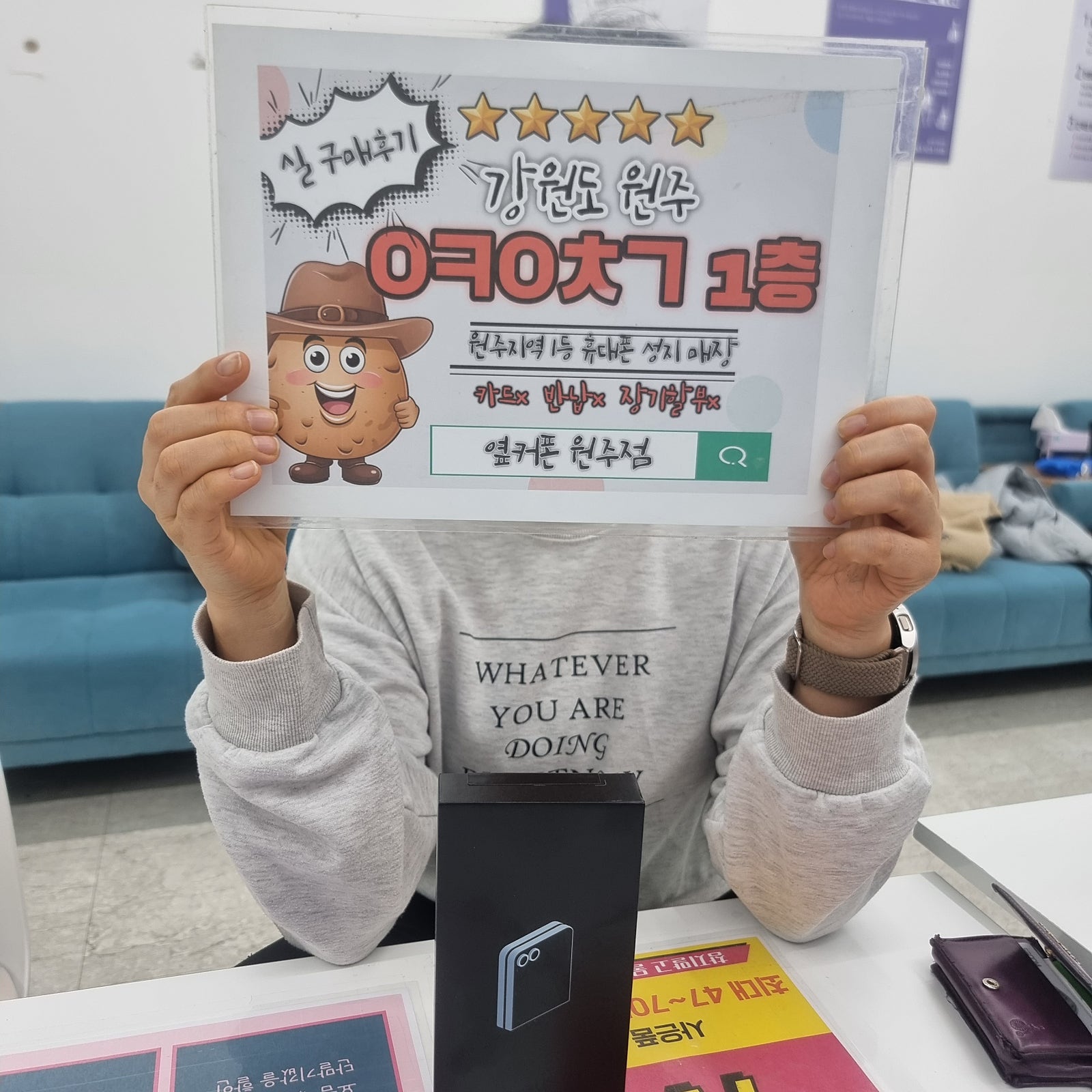 원주혁신점 z플립6 구매후기