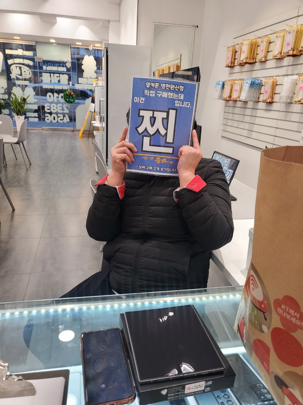 Z폴드 행사막차 탔어요 옆커폰영천완산점