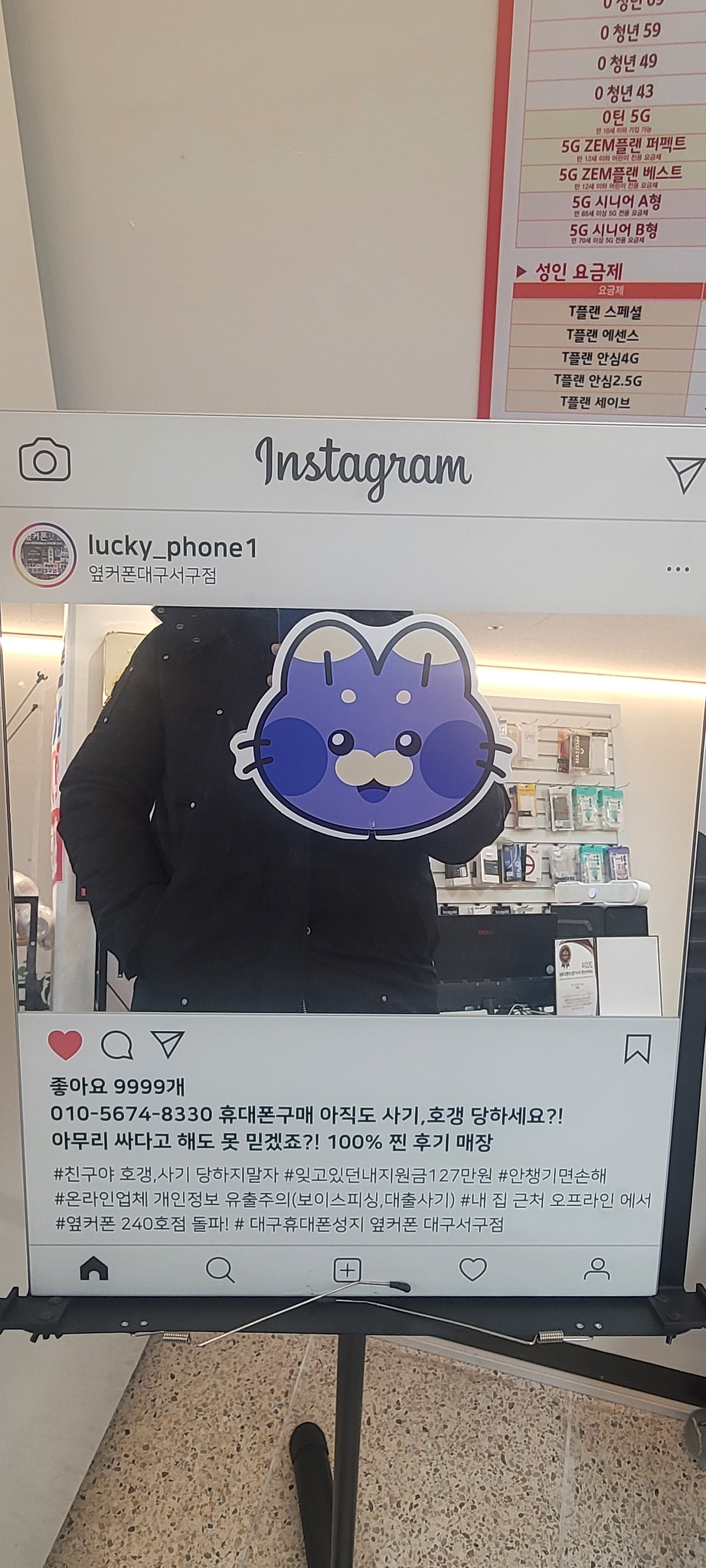 서구점 후기