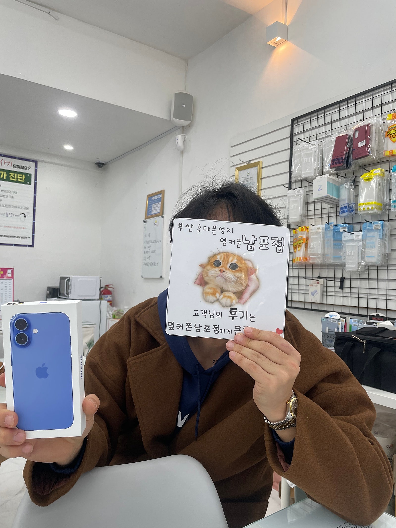 부산휴대폰성지 옆커폰남포점 아이폰16후기