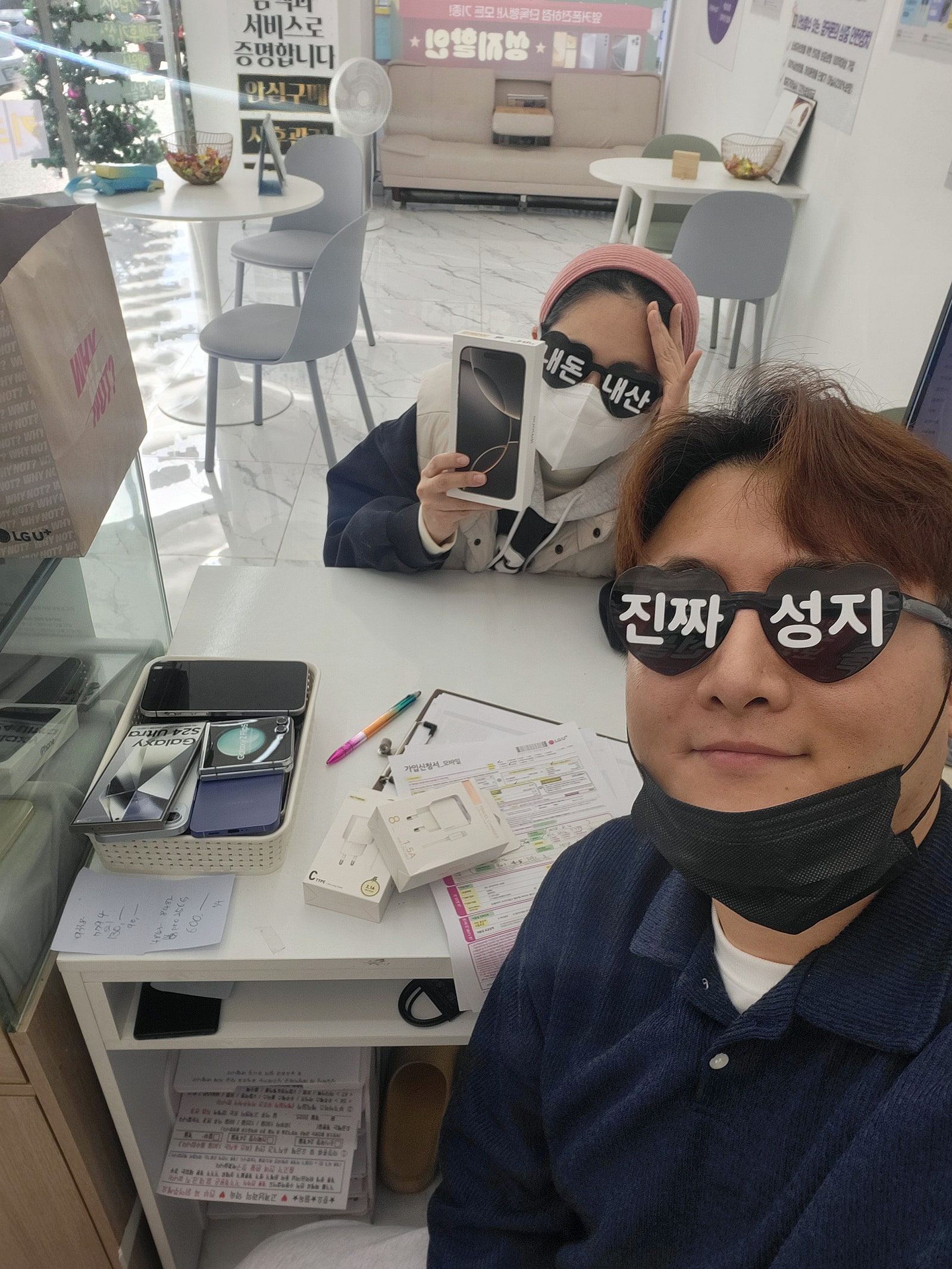 울산동구 옆커폰전하점후기