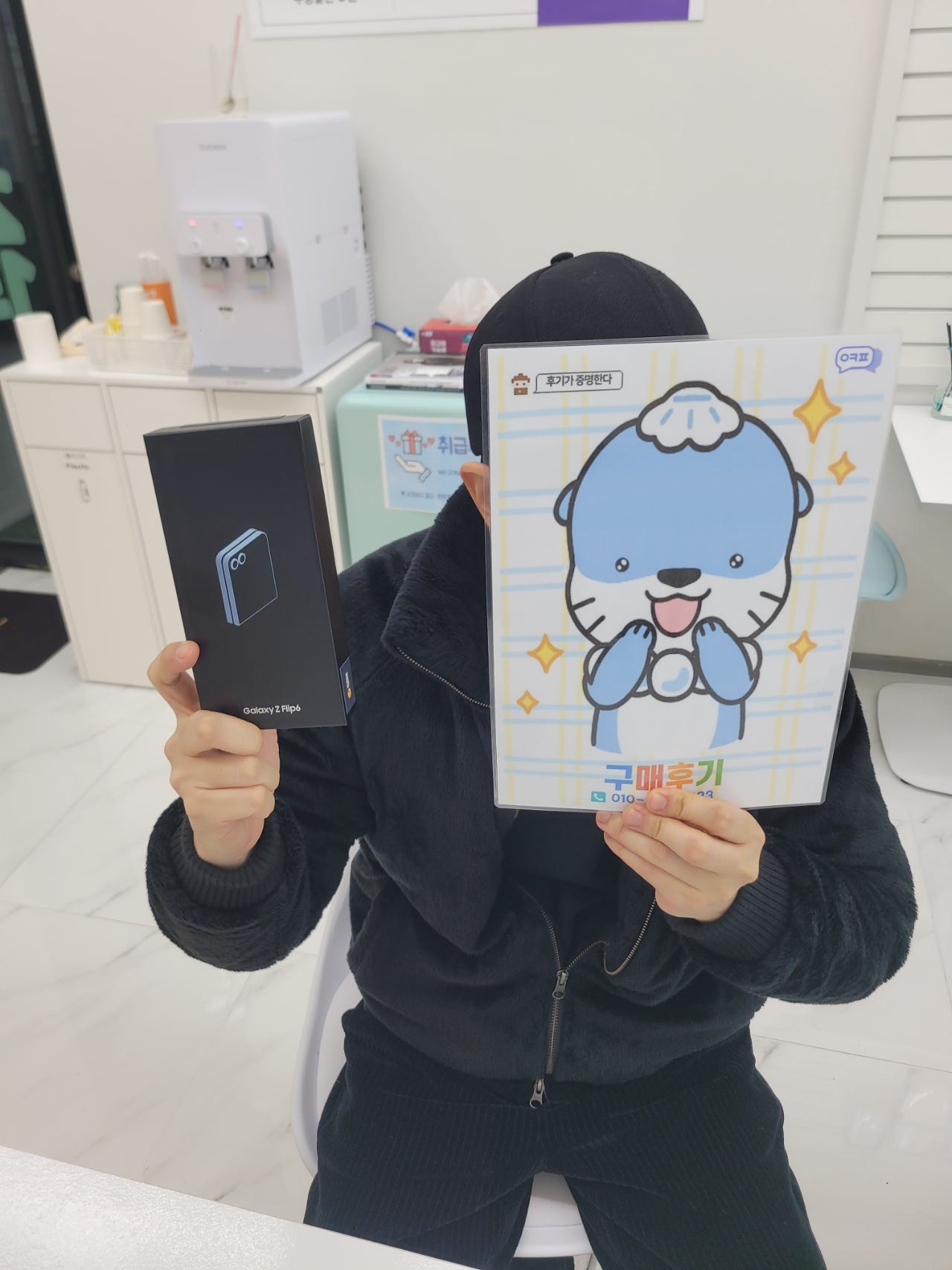 옆커폰 충무공동점 구매후기!!