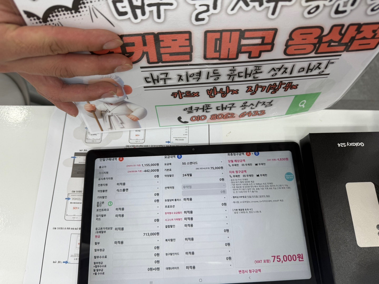 24 lg이동으로 구매