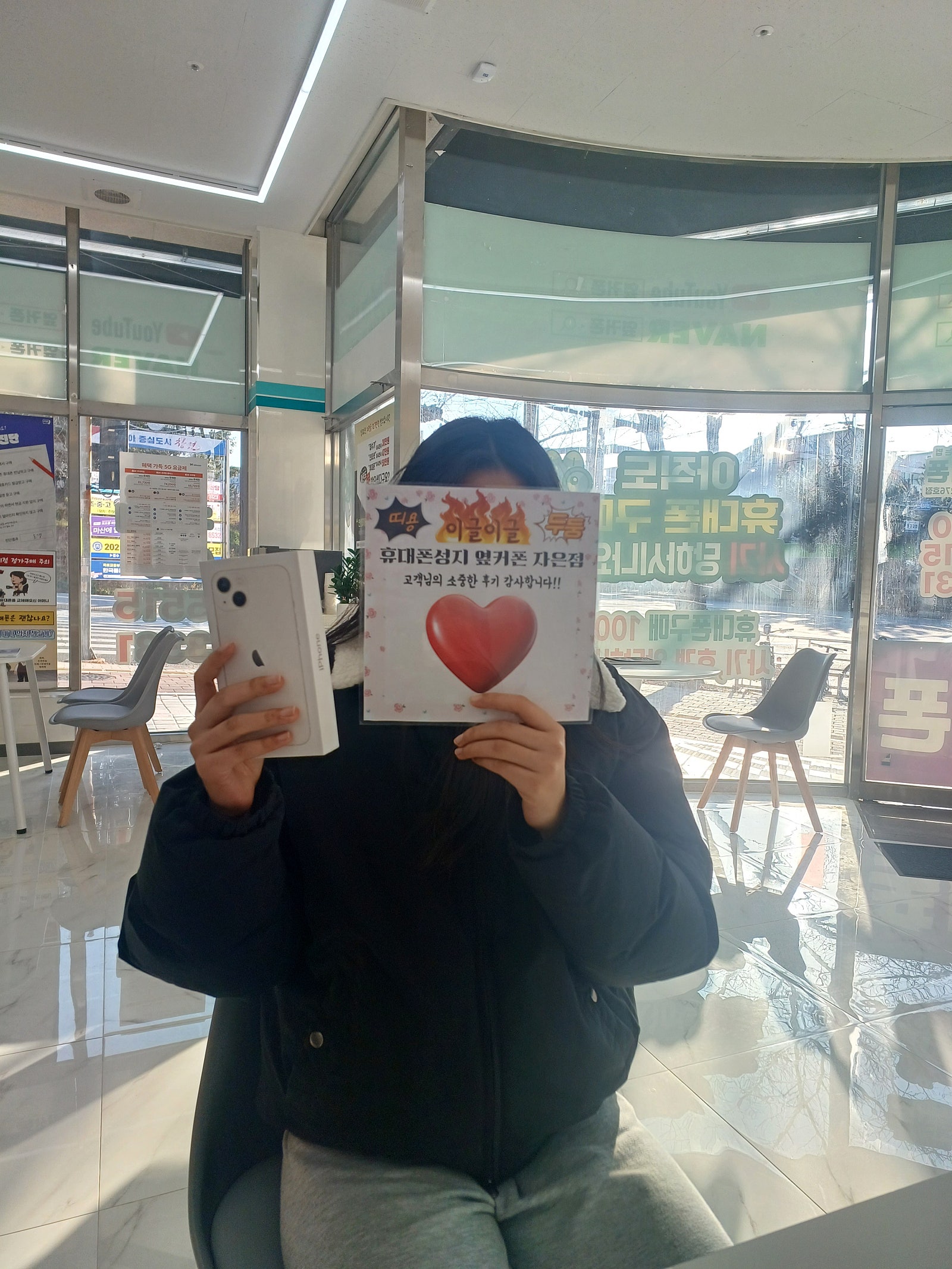 옆커폰 진해 자은점 구매했어요!