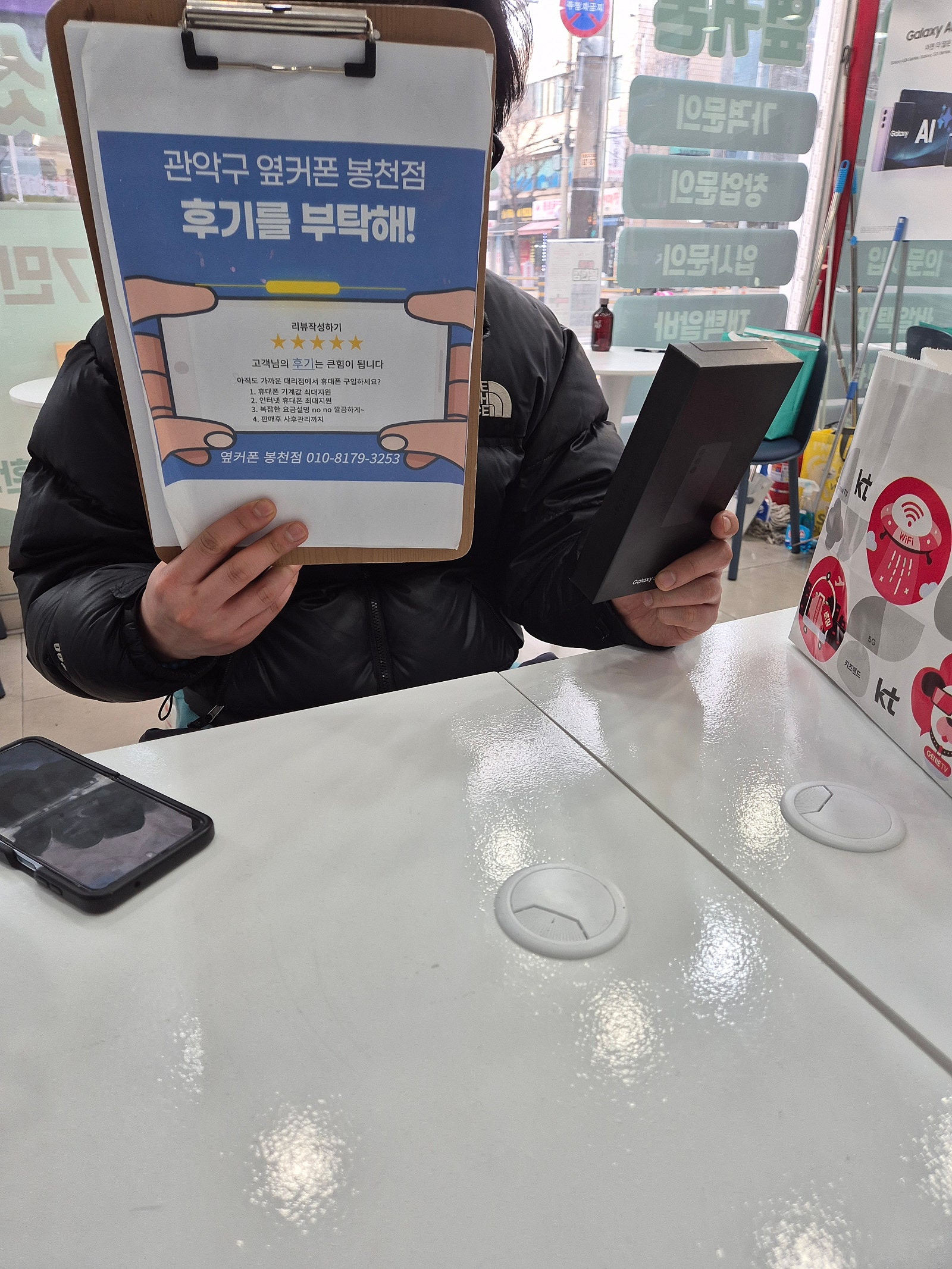 관악구 신림 봉천점 후기!