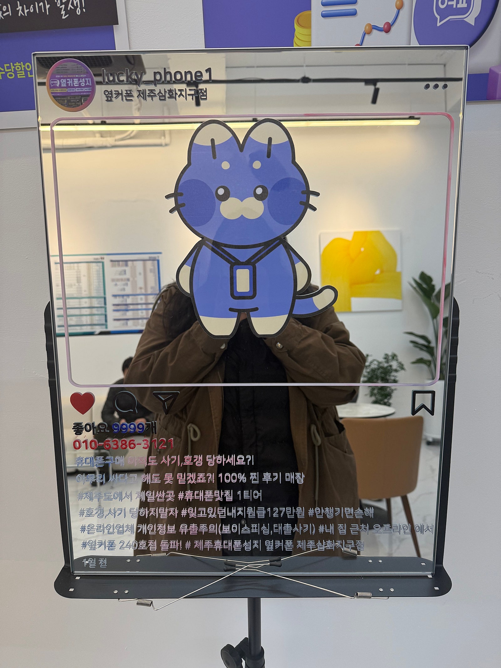 삼화지구점방문