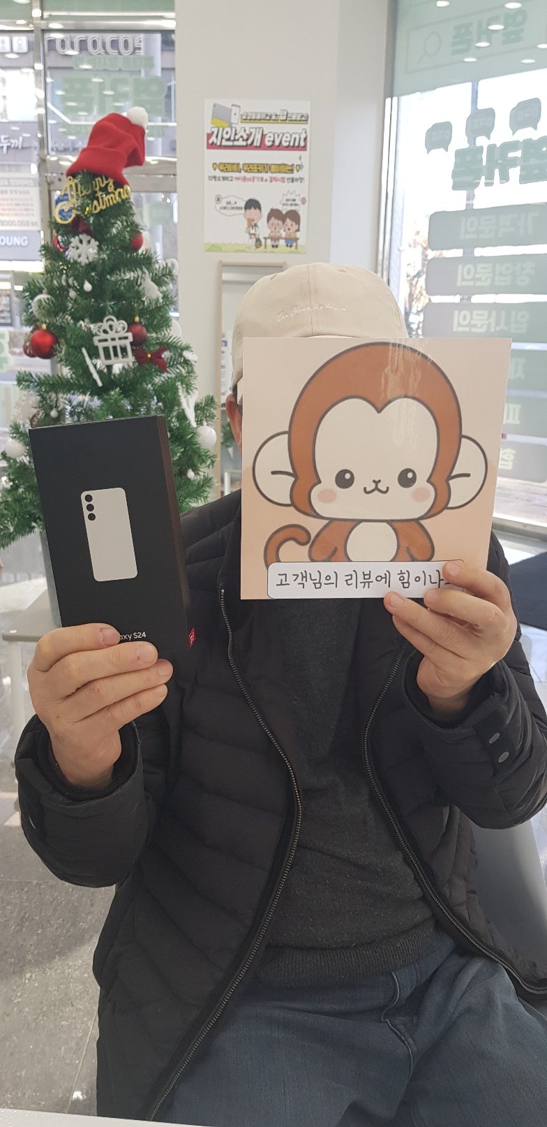 부산휴대폰성지 옆커폰 정관점 s24후기