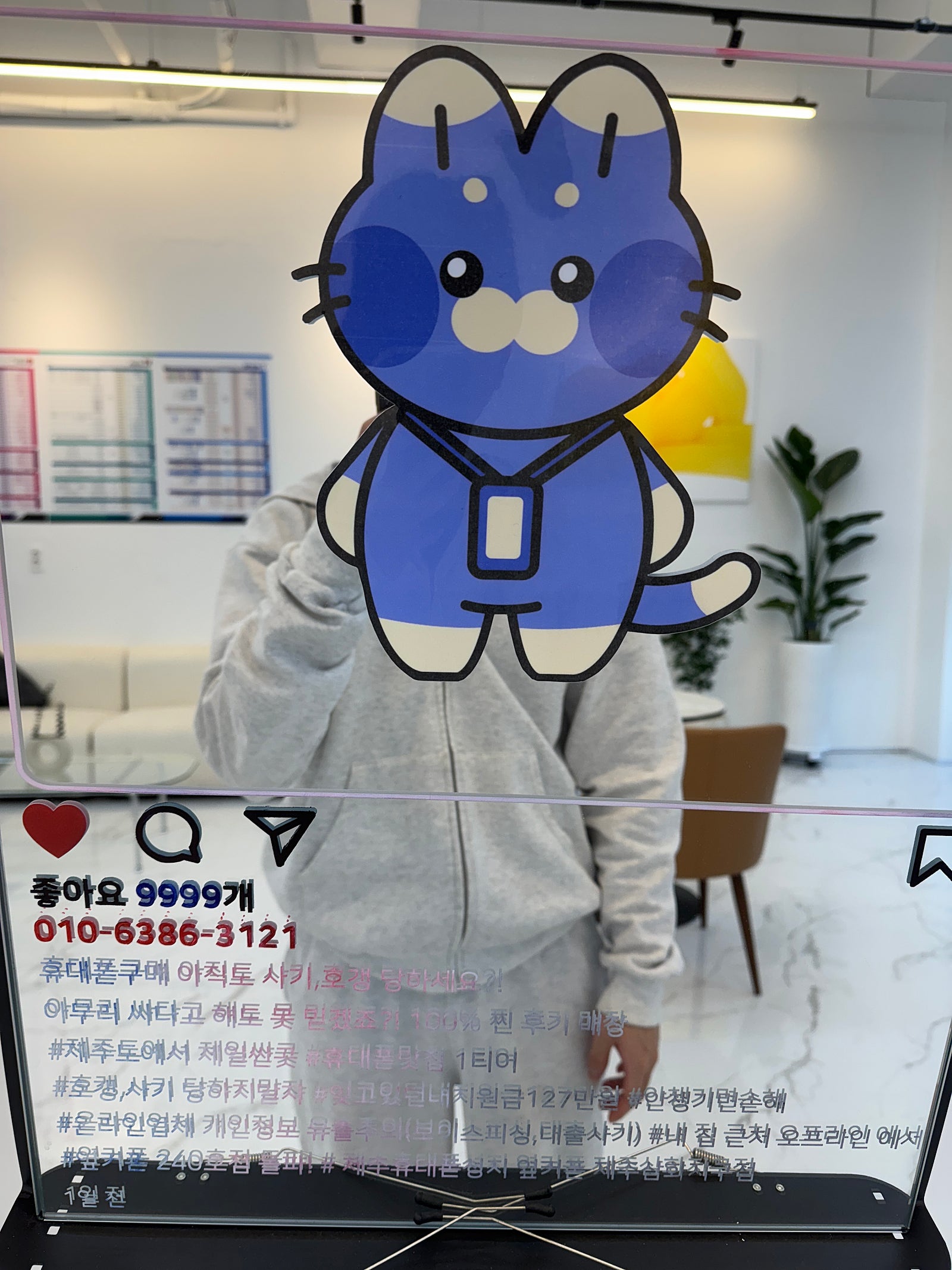 제주삼화지구점기기변경