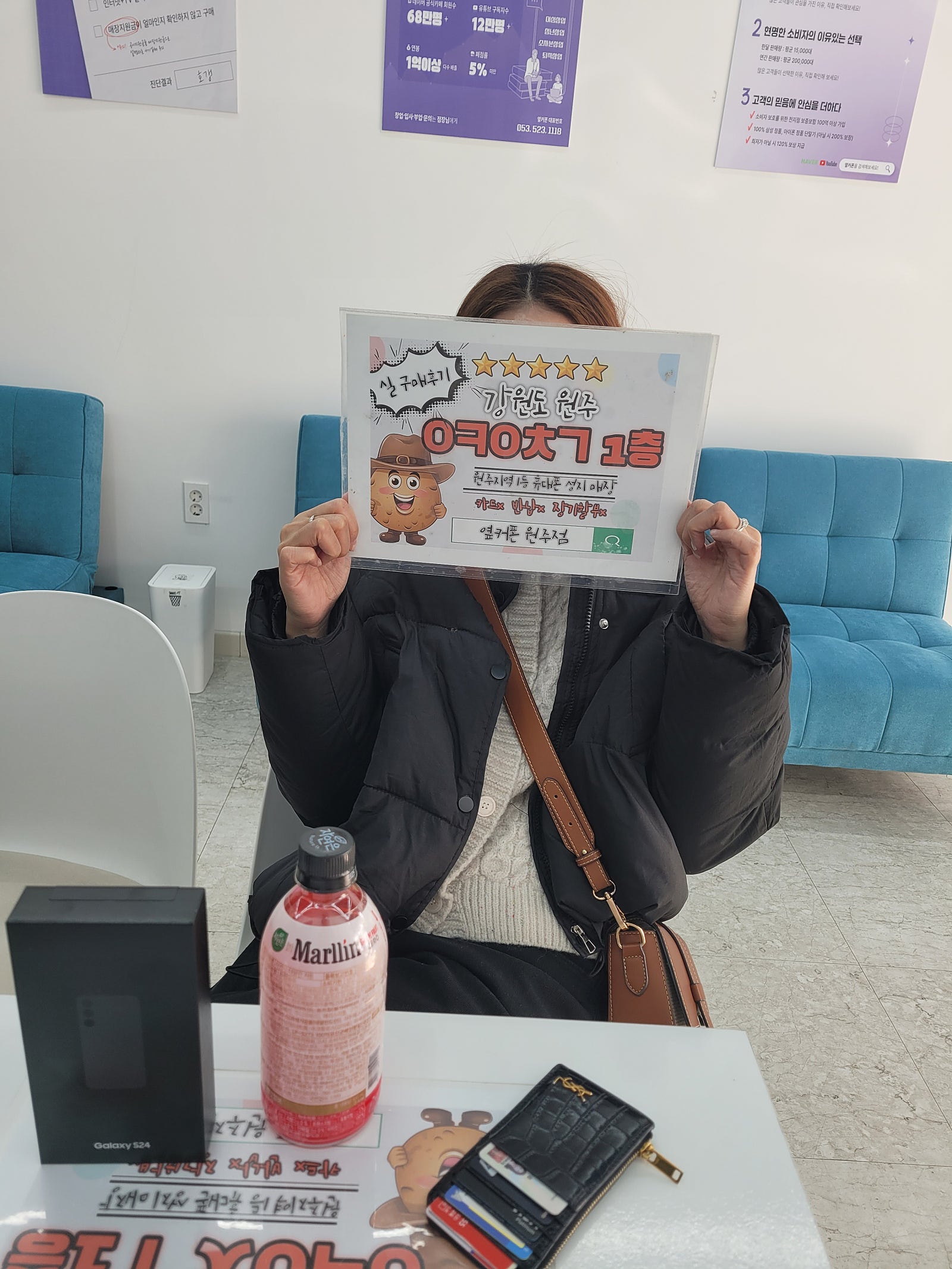 원주 혁신점 구매후기
