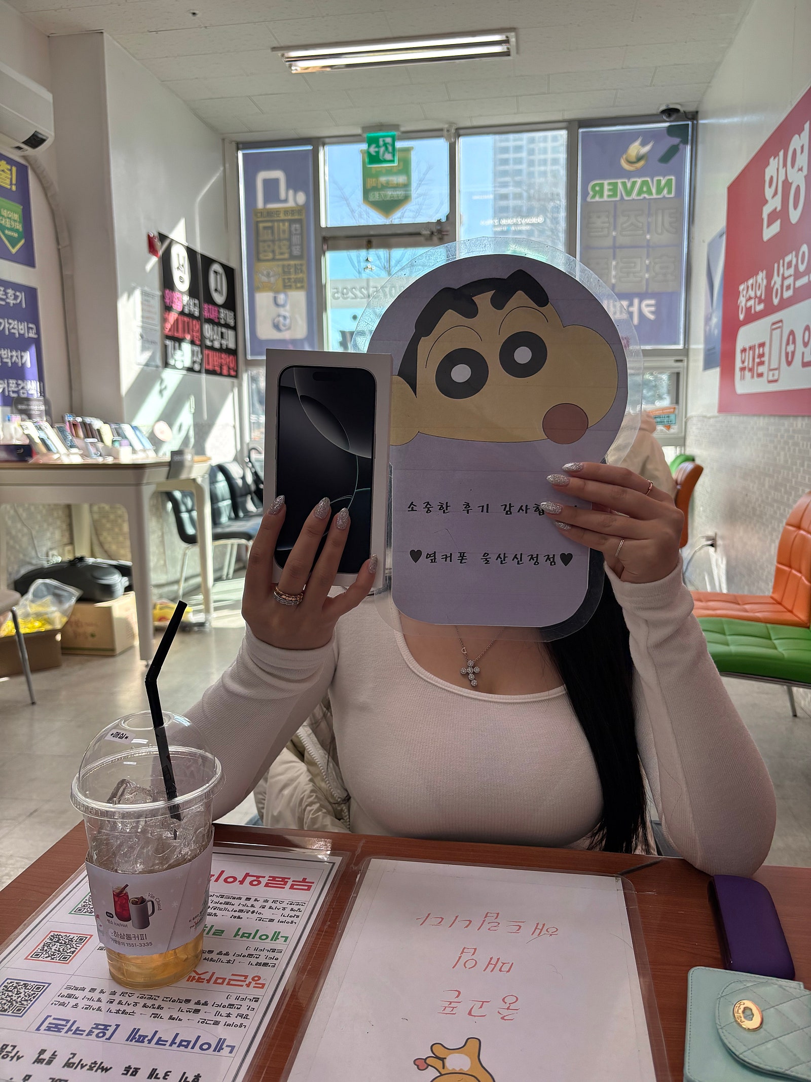 울산 신정점 최고에용