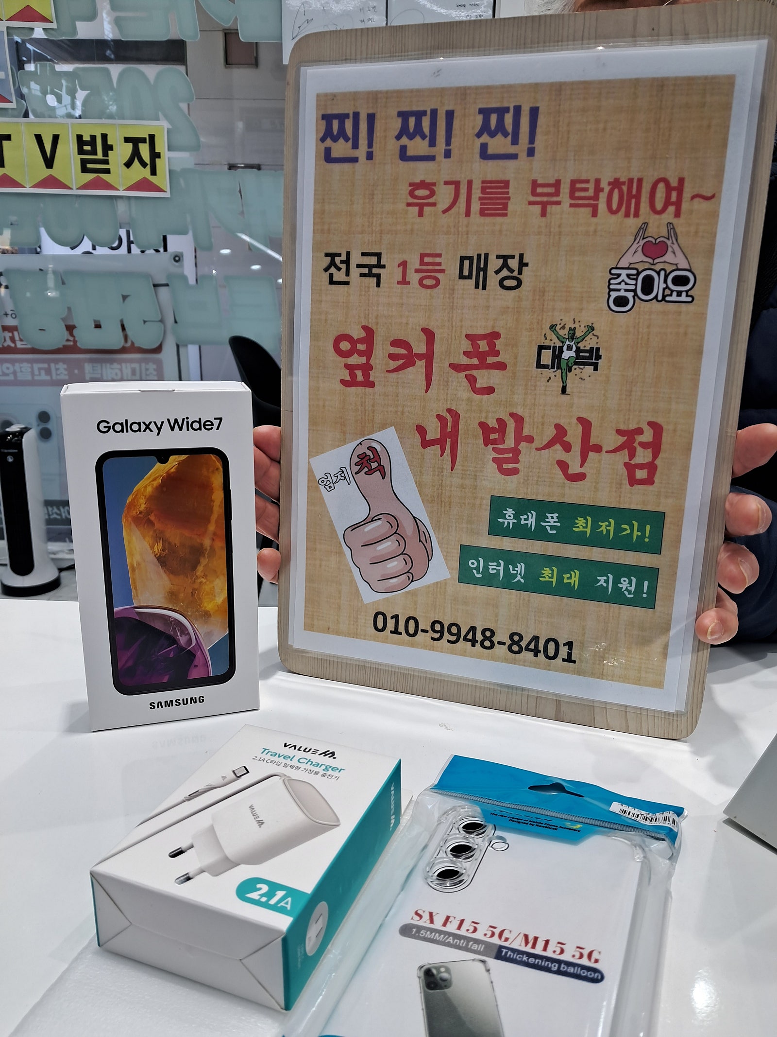 내발산점 구매후기