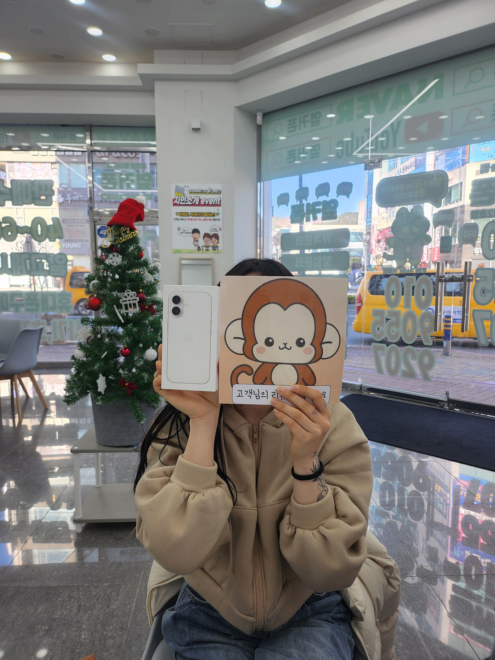 옆커폰 정관점 최고^^