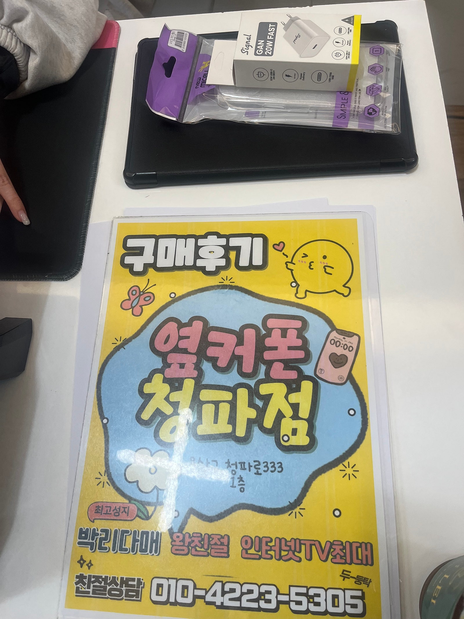 청파점 후기