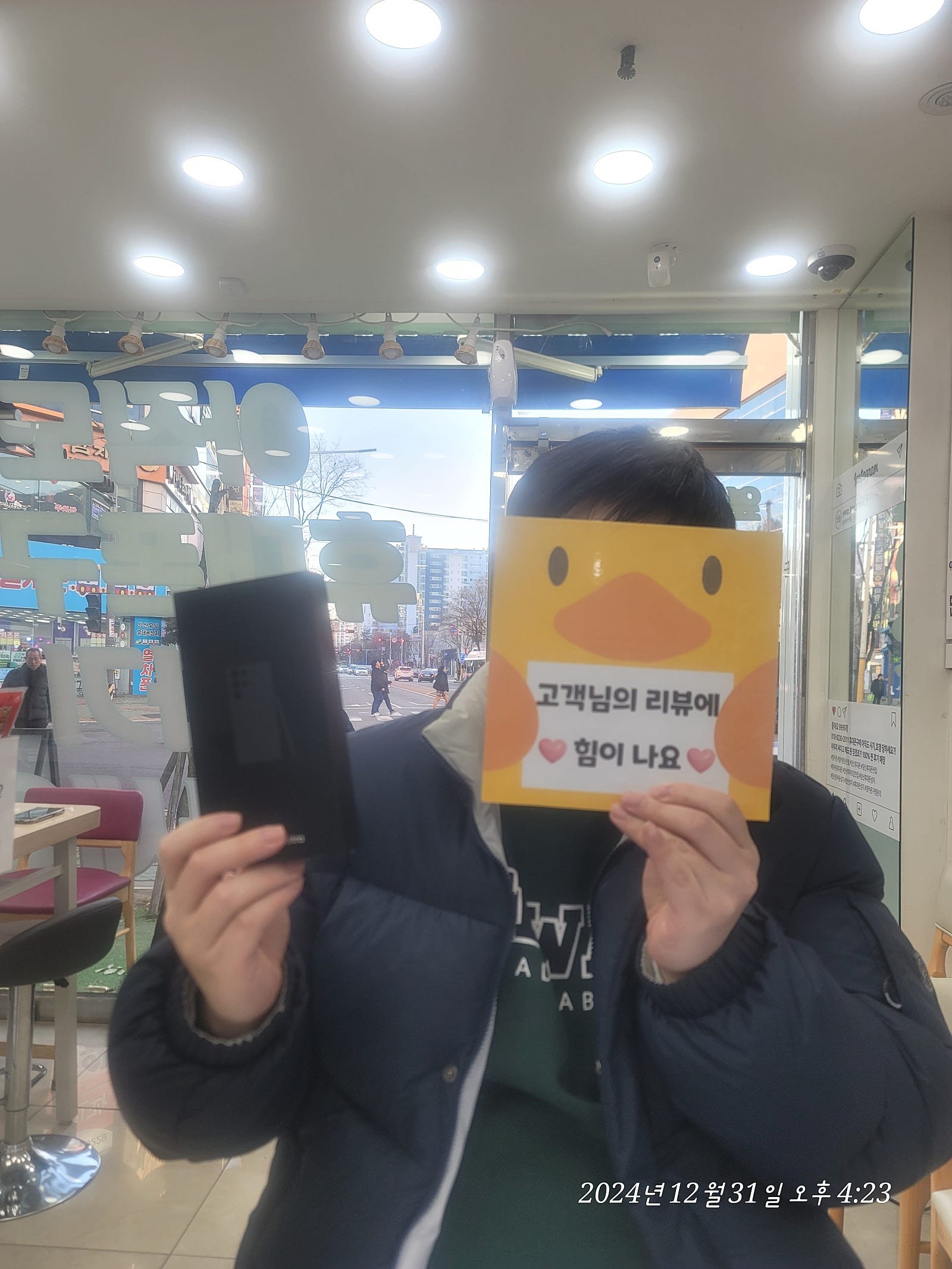 옆커폰 성지 양산점 후기입니다