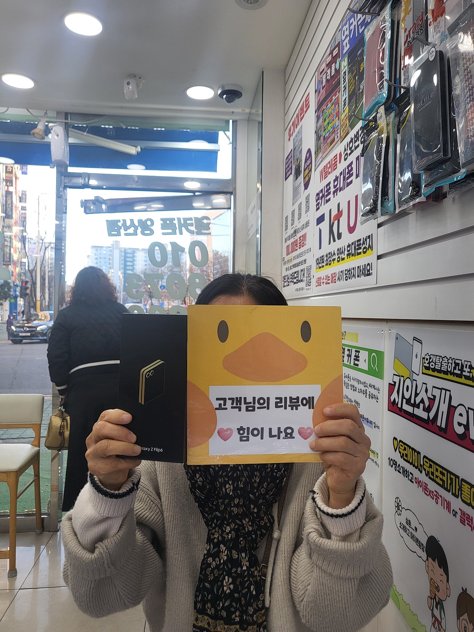 휴대폰성지 옆커폰 양산점 가격싸고 좋아요