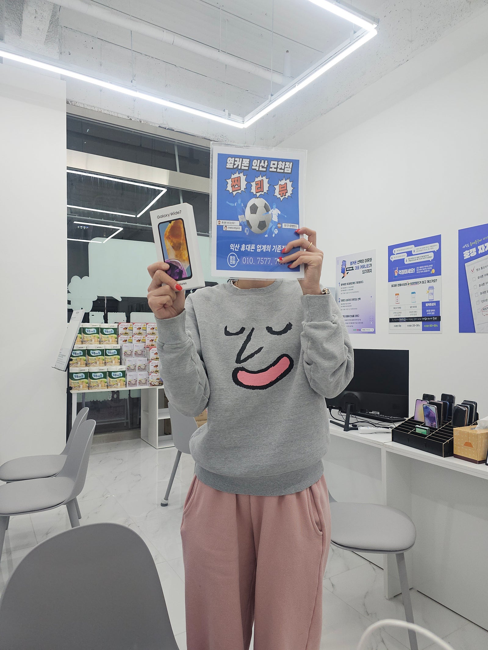 옆커폰익산모현점에서 아이폰구매