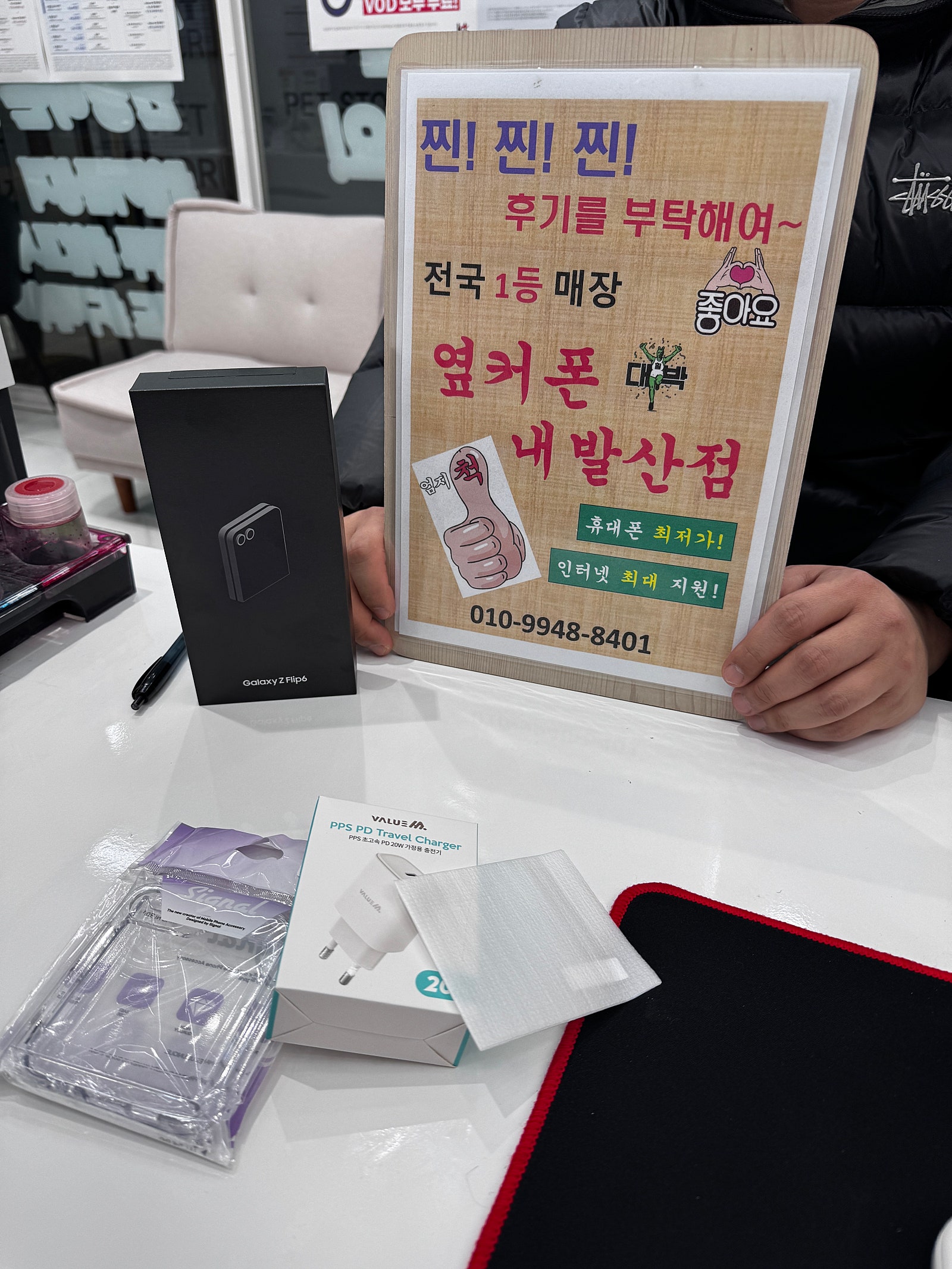 강서구 내발산점