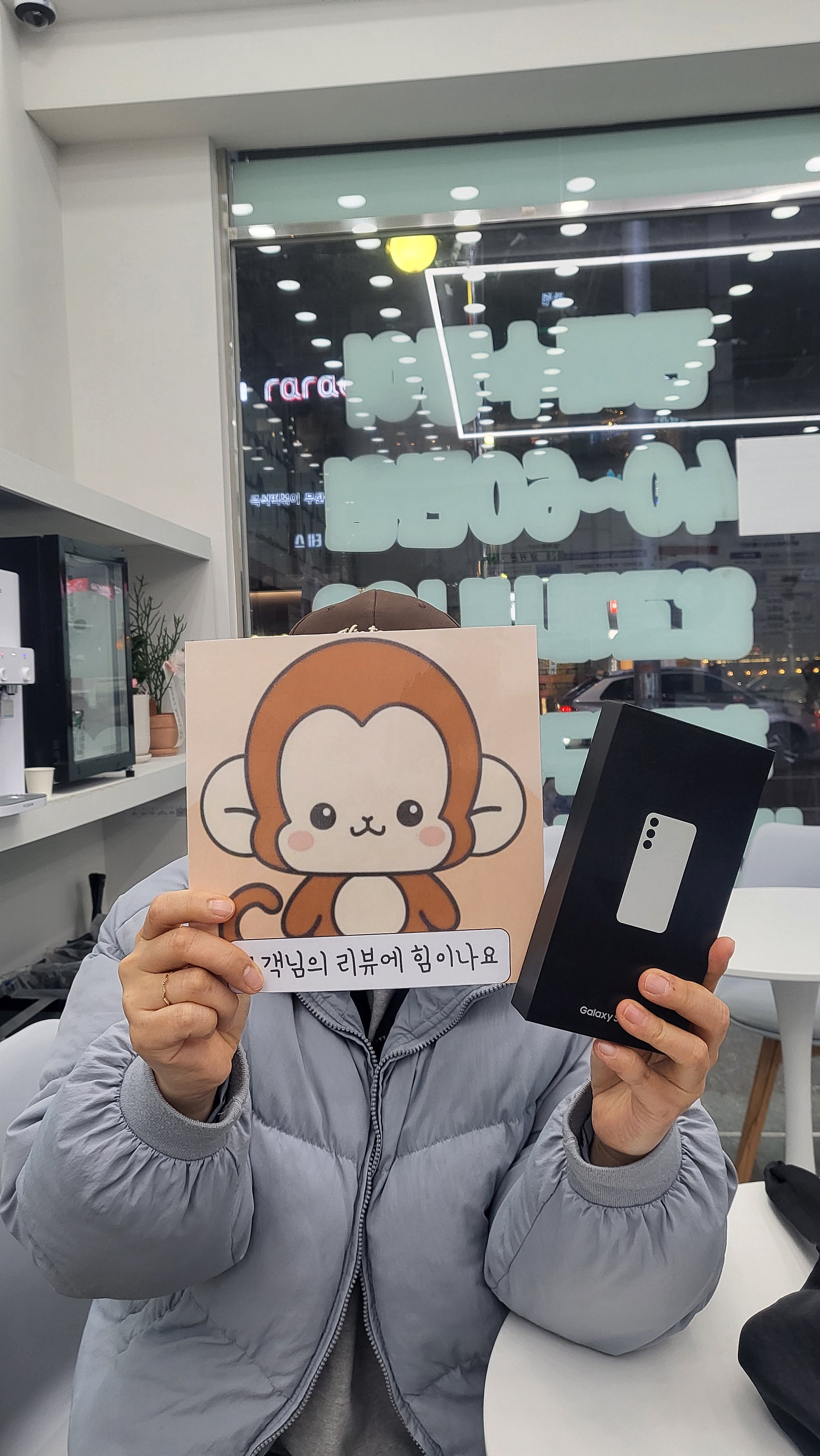 부산 옆커폰 정관점