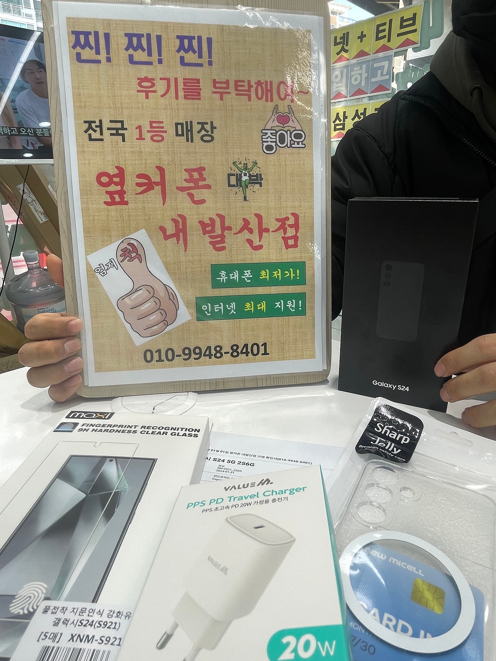 강서구 성지 내발산점에서 개통했습니다!!