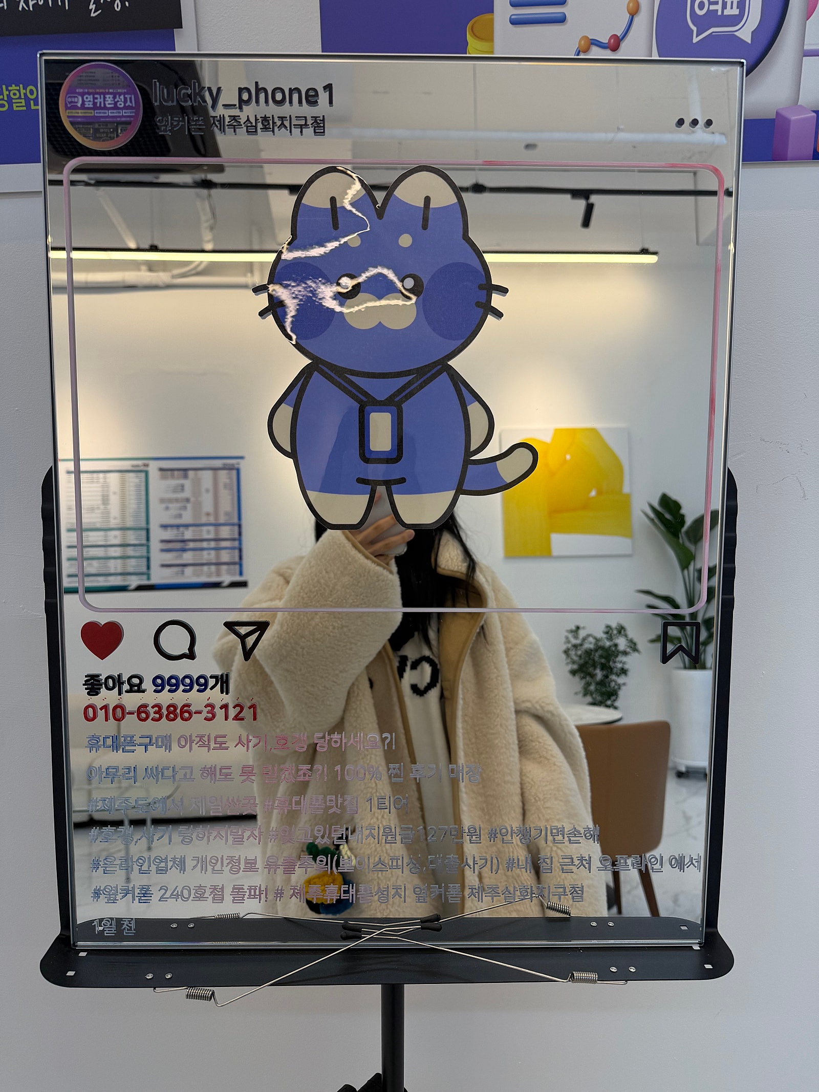 제주삼화지구점