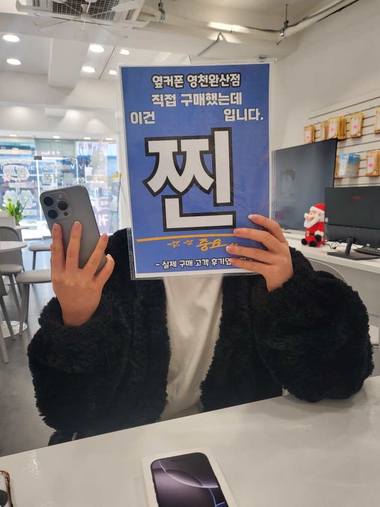 새해부터 너무 싸네요 옆커폰완산점