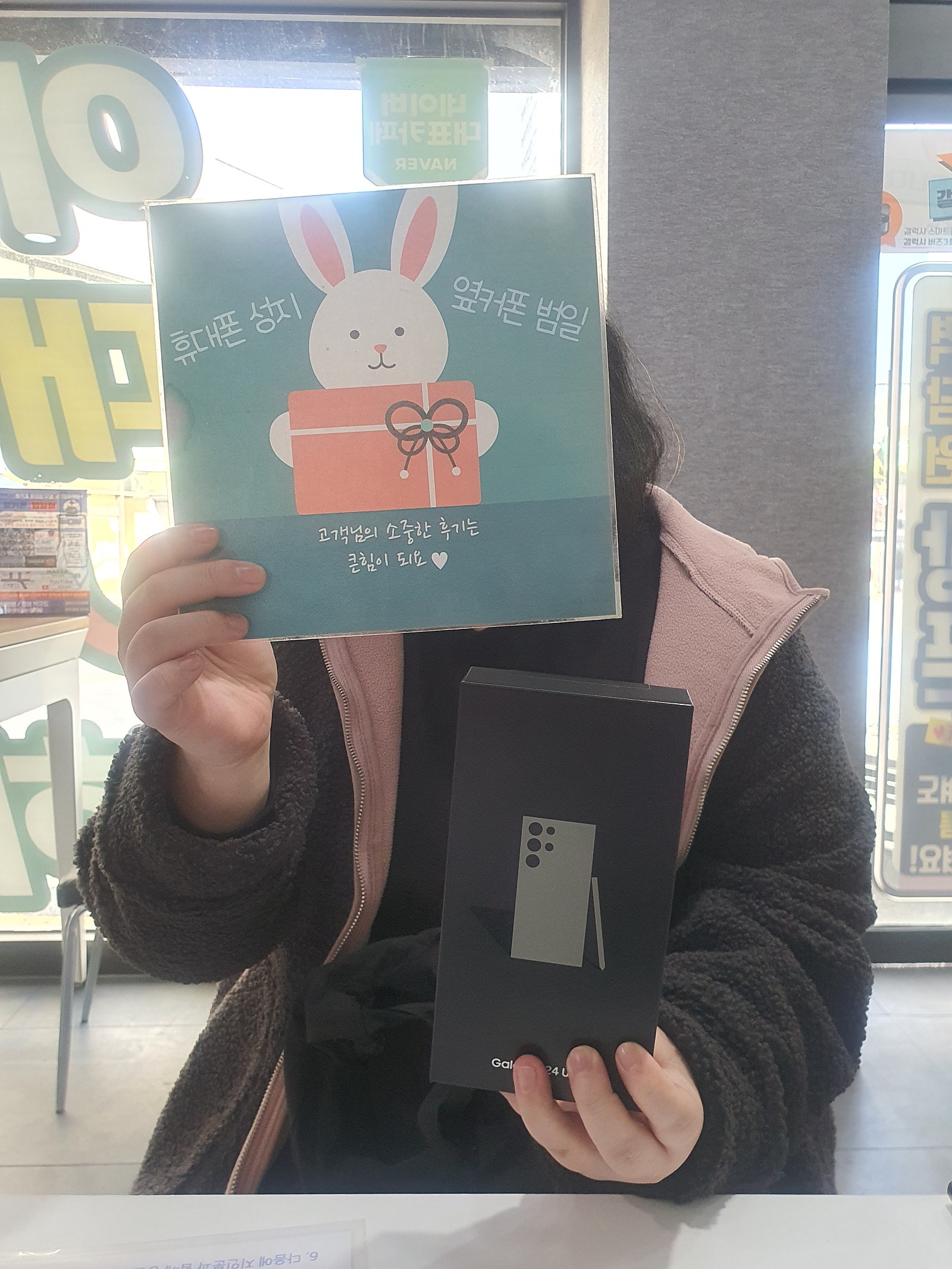 부산휴대폰성지범일 추천