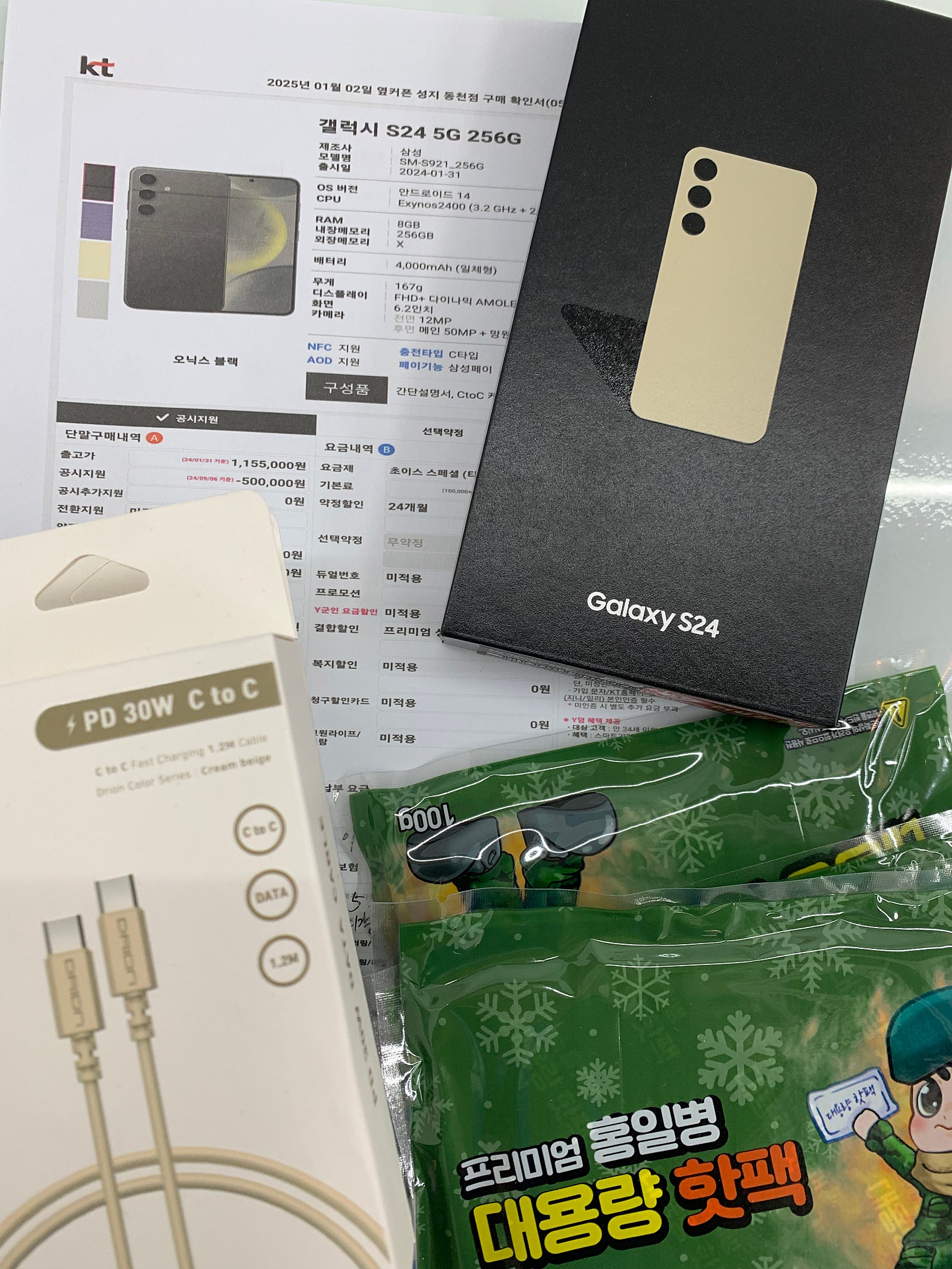 옆커폰 동천점 벌써 3번째 방문이네요!!