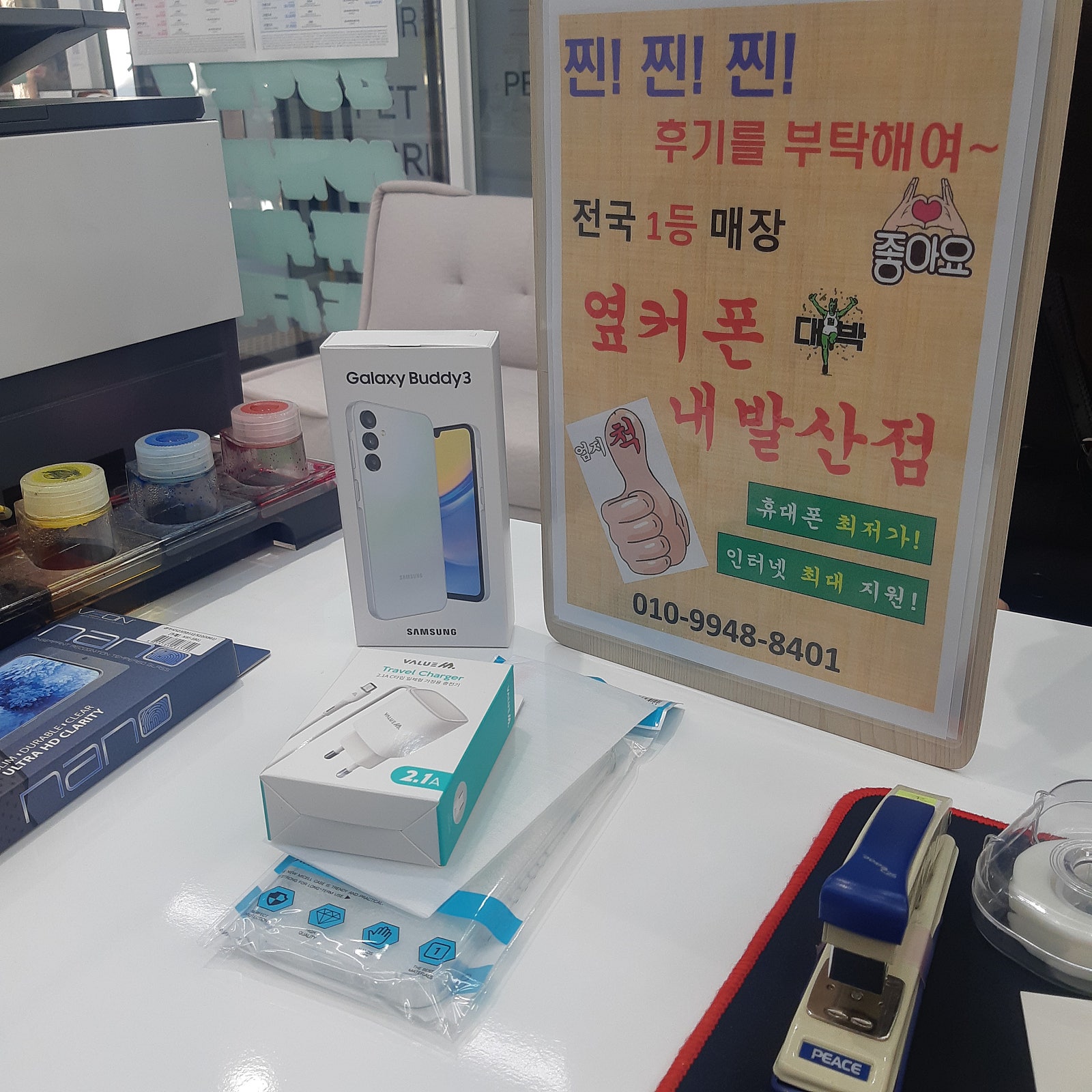 내발산점 구매잘한거같아요^^