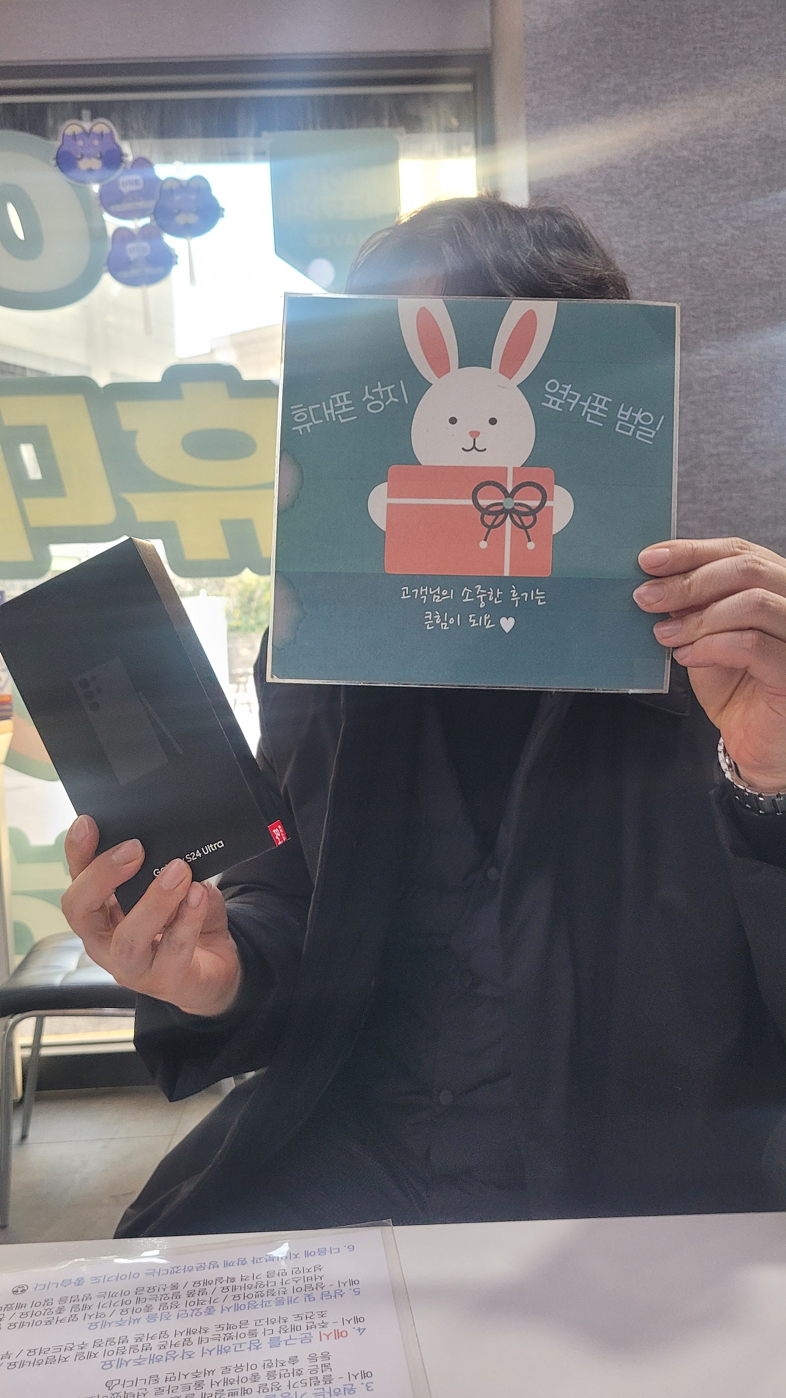 휴대폰 성지 범일점 저렴해요