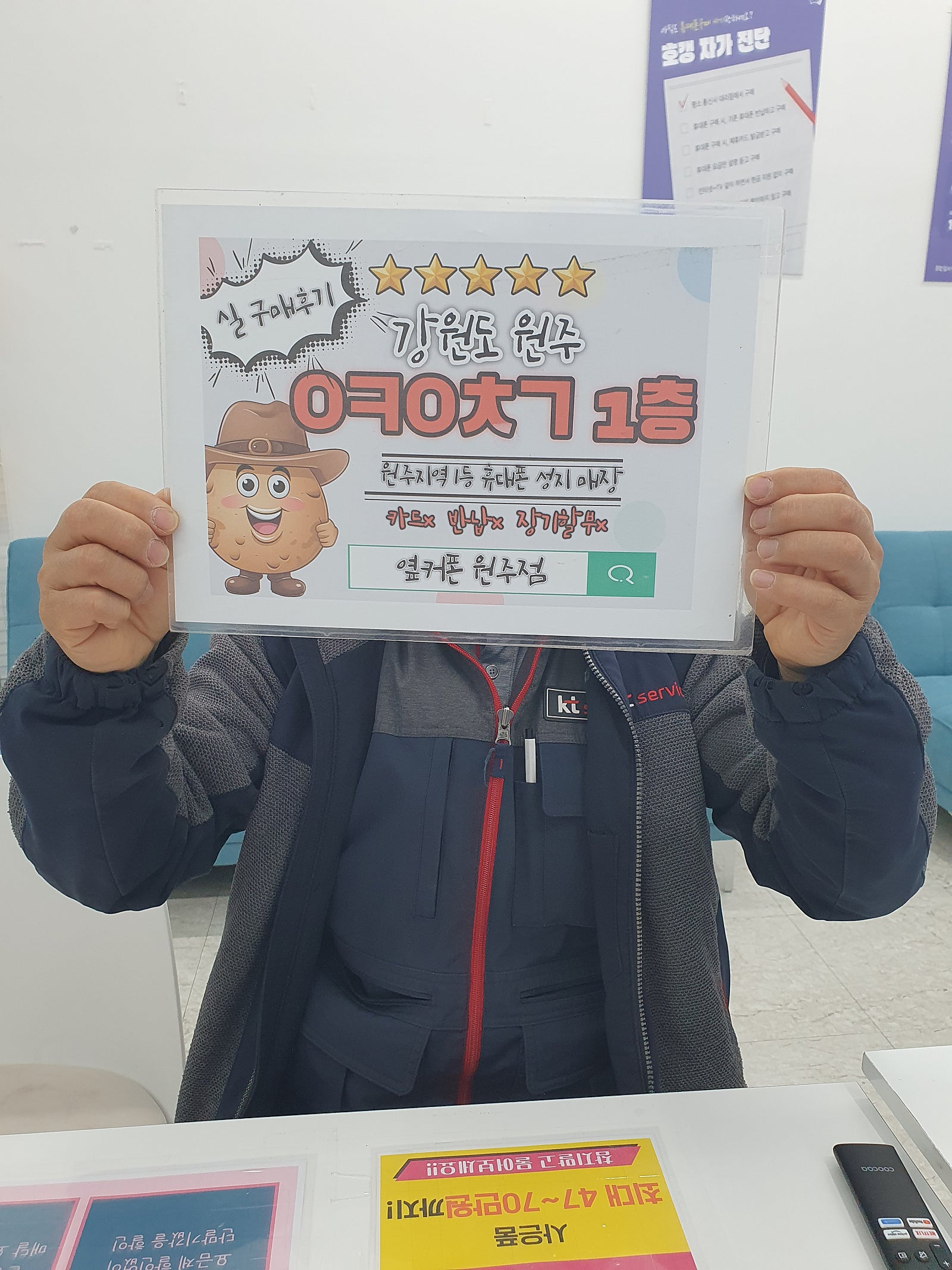 혁신점 구매후기