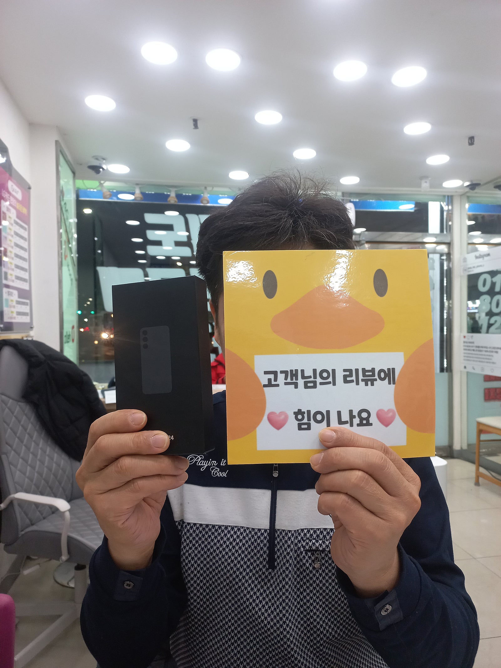 경남 양산 옆커폰성지 ㄷㅂㅌ옆 갤럭시 구매후기
