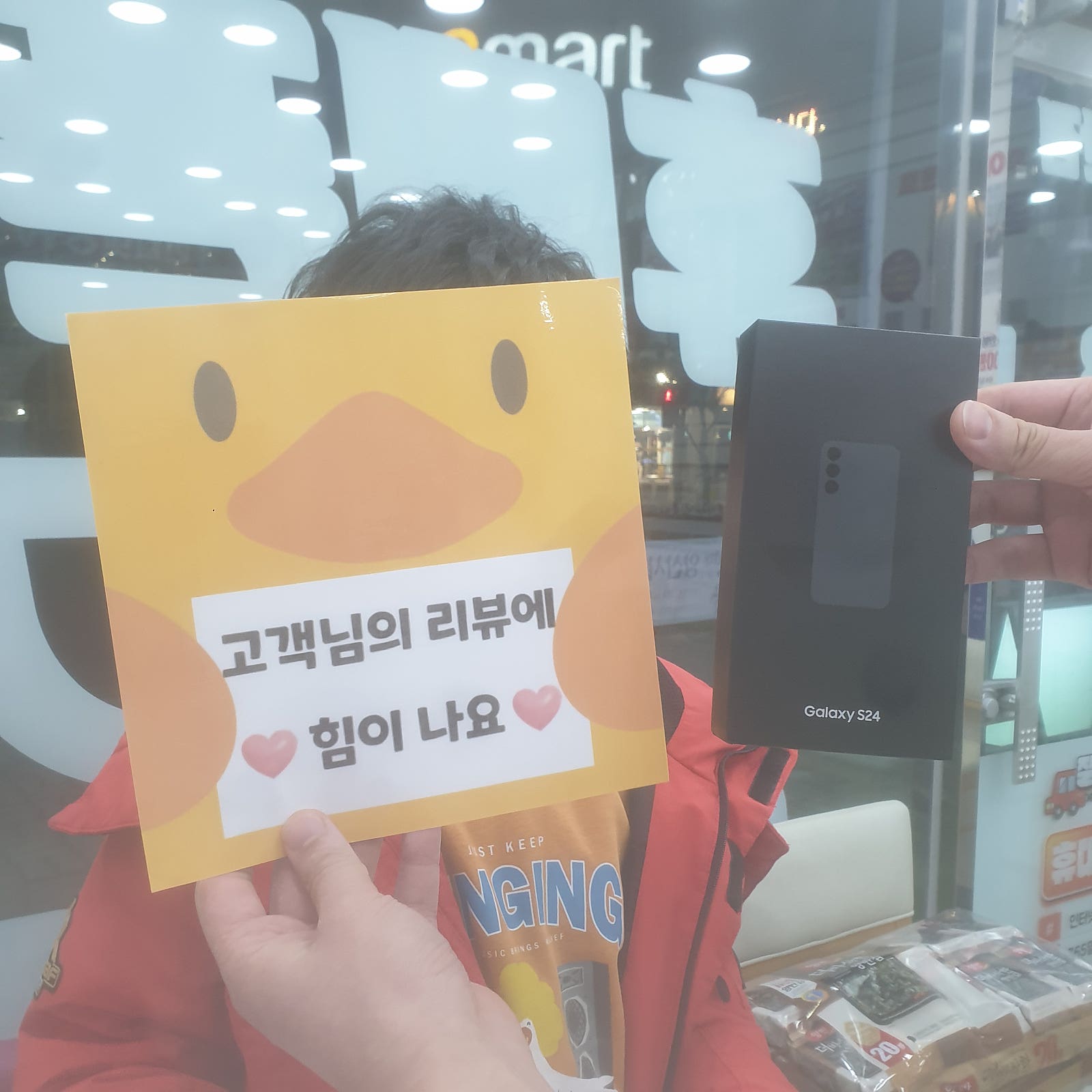 양산 휴대폰 옆커폰 성지 구매 후기(중부동)
