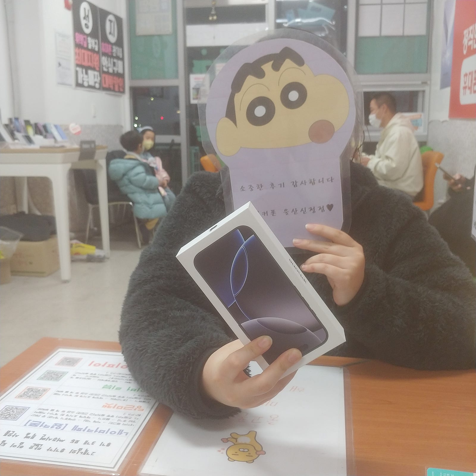 옆커폰 신정점에서 아이폰 겟!!