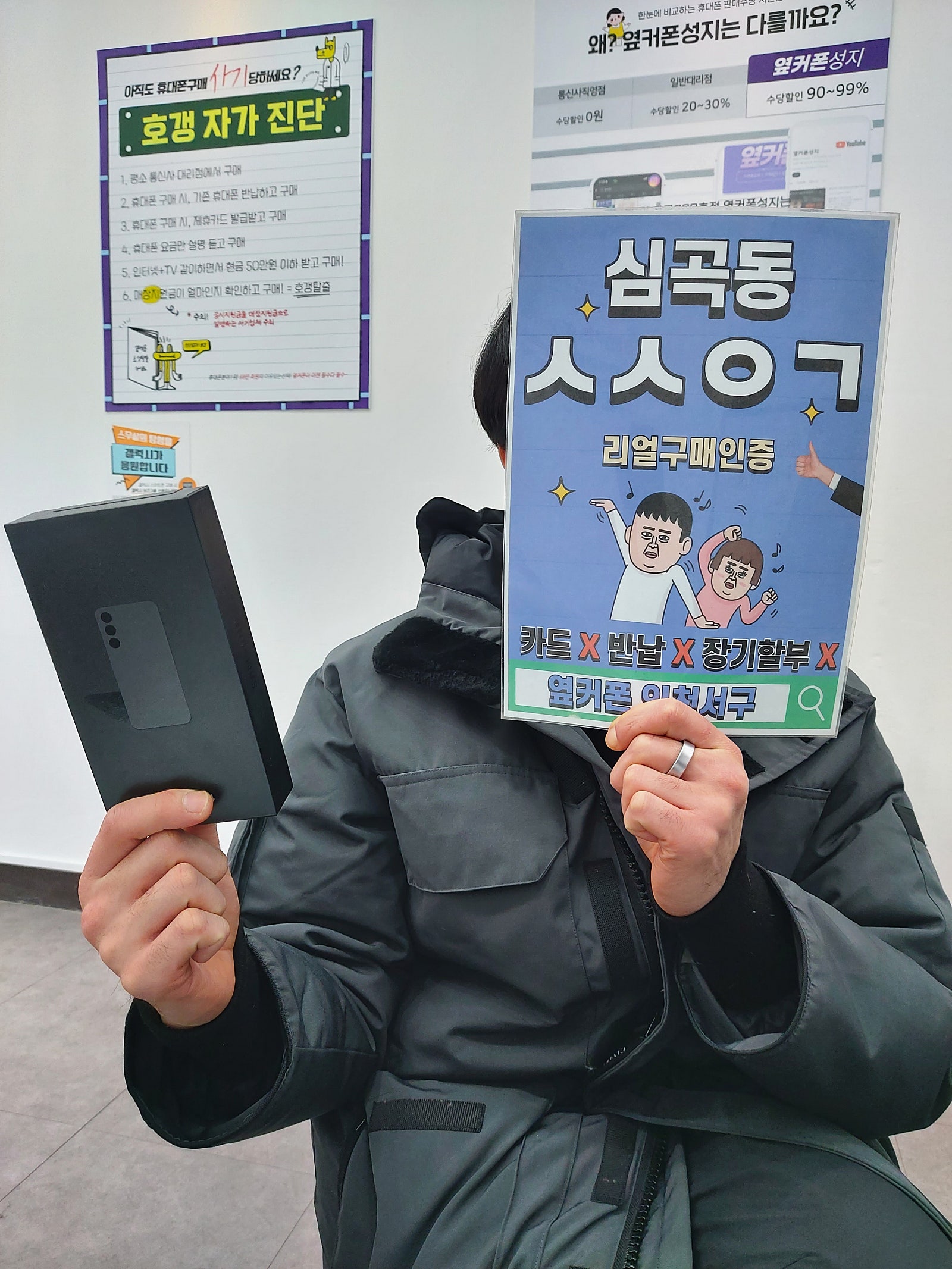 인천서구점 오픈런으로 개통