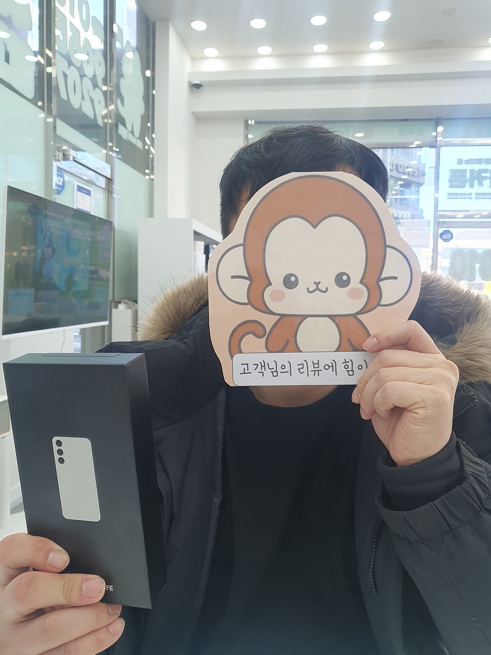 옆커폰 정관점 구매후기