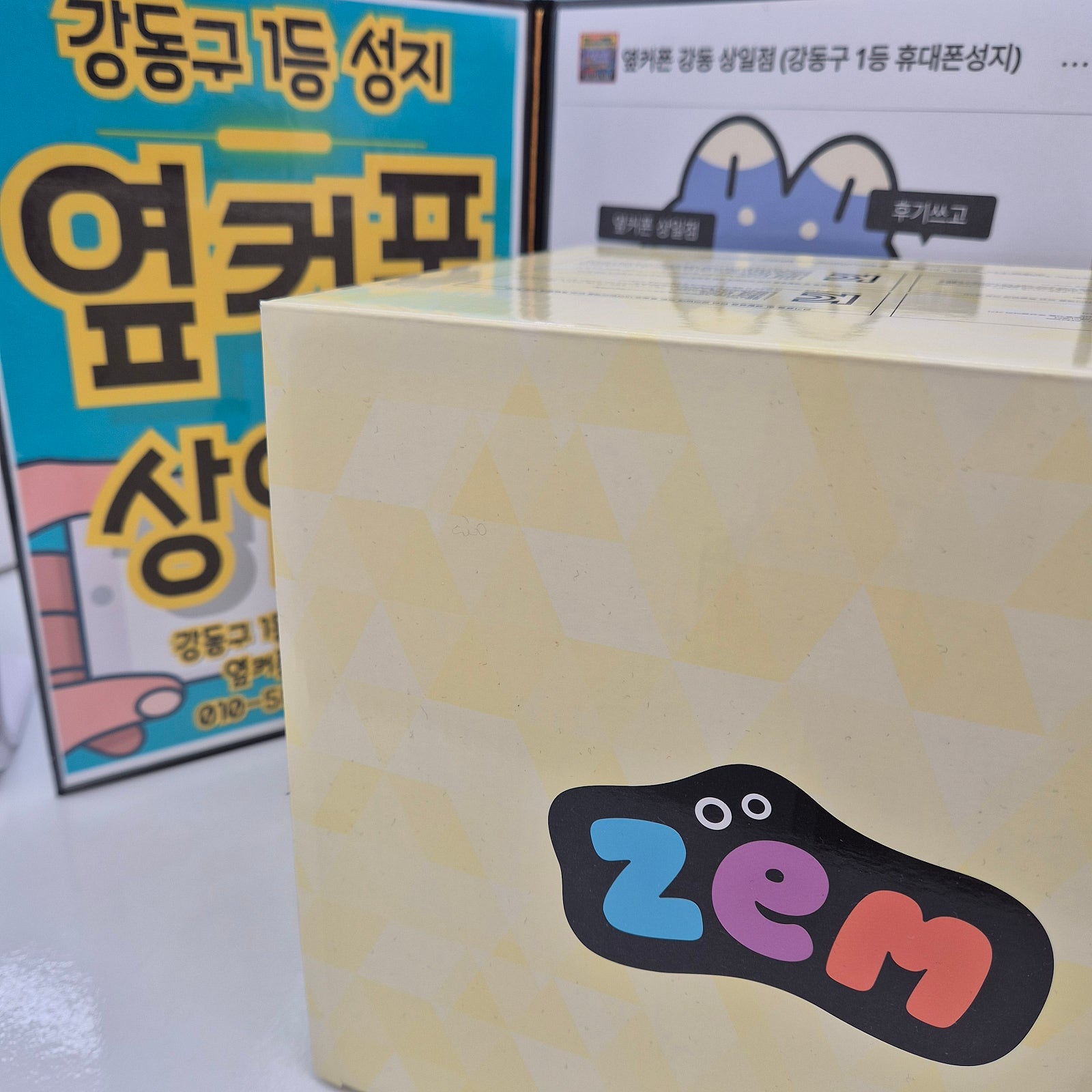 키즈폰 개통후기