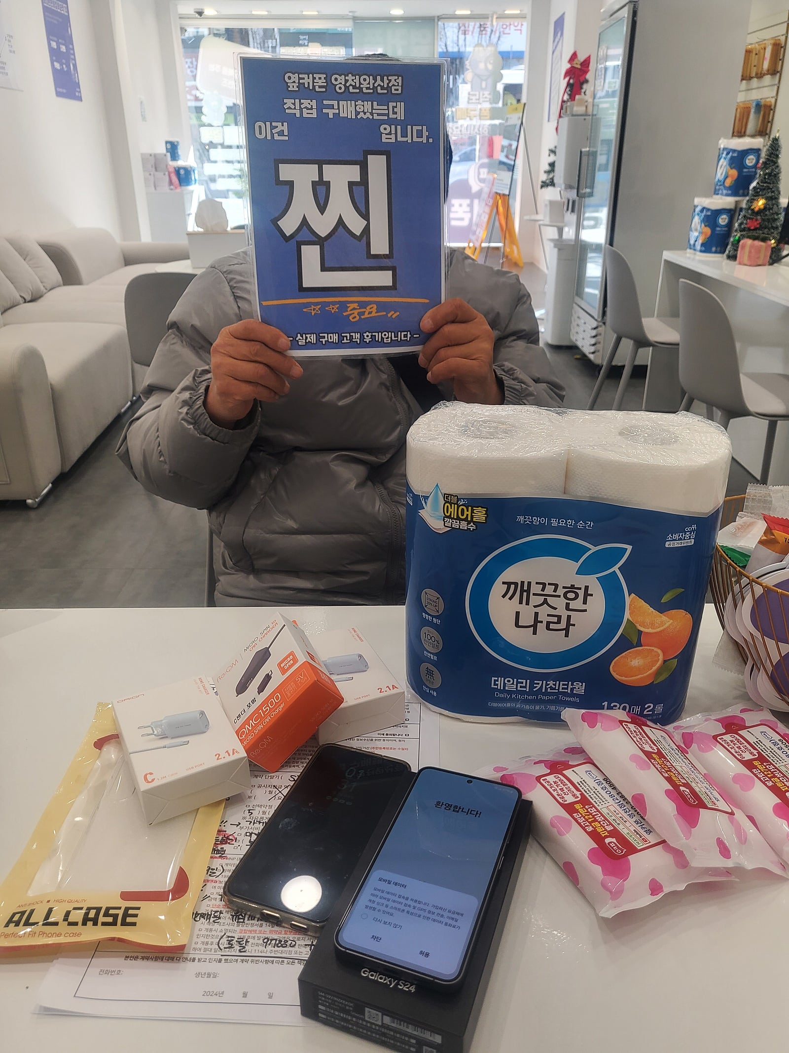 아가씨가 착하네요 옆커폰완산점