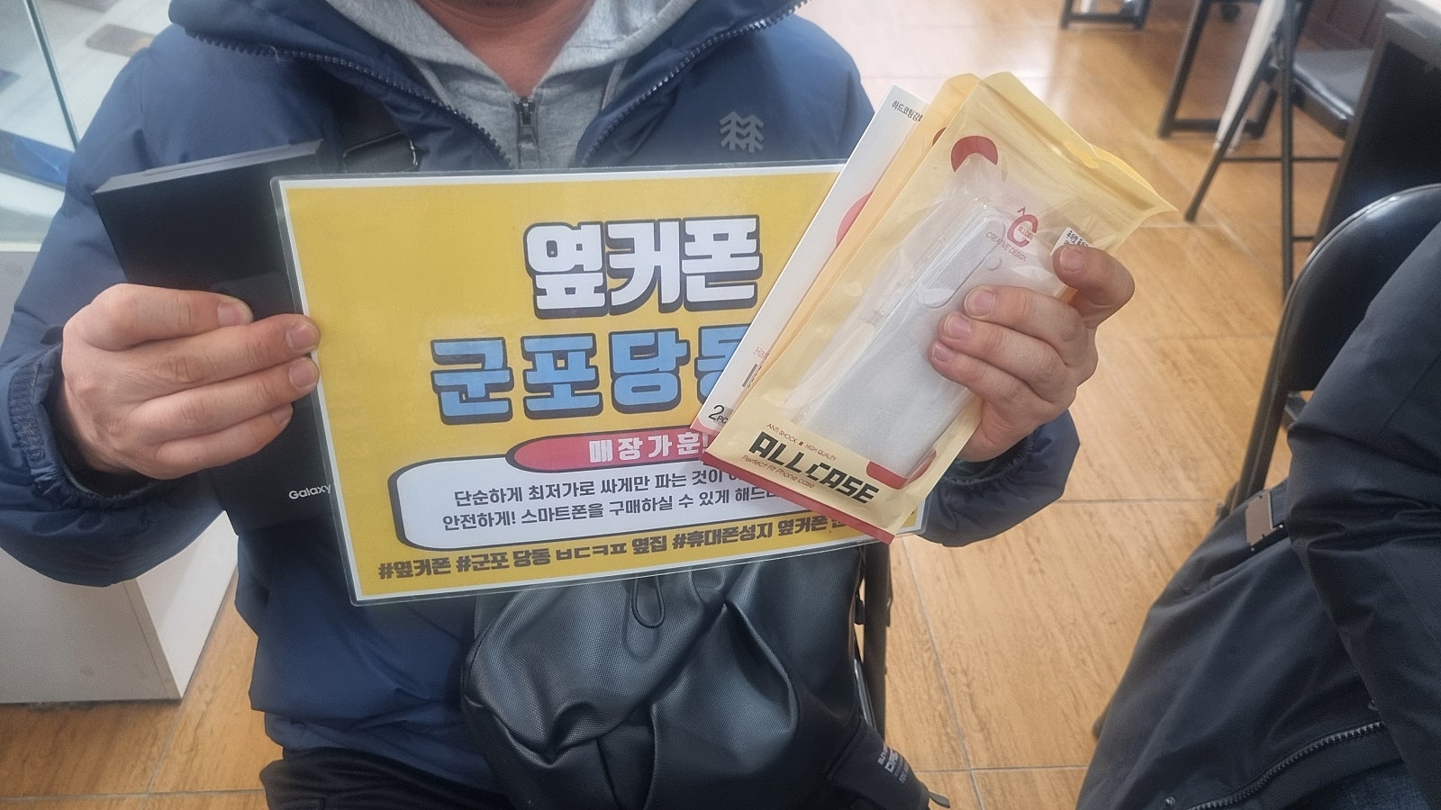 금요일 sk번이 s24 2대 인티 성공