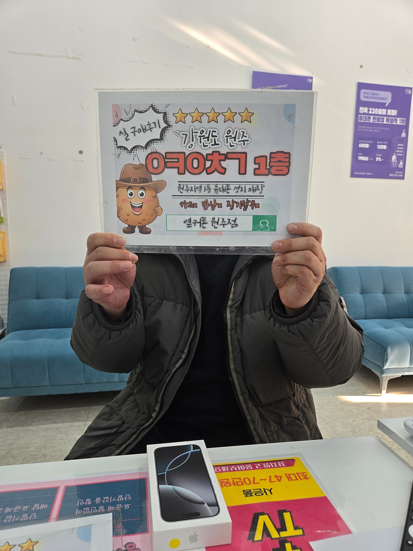 혁신점 아이폰 16프로 구매후기