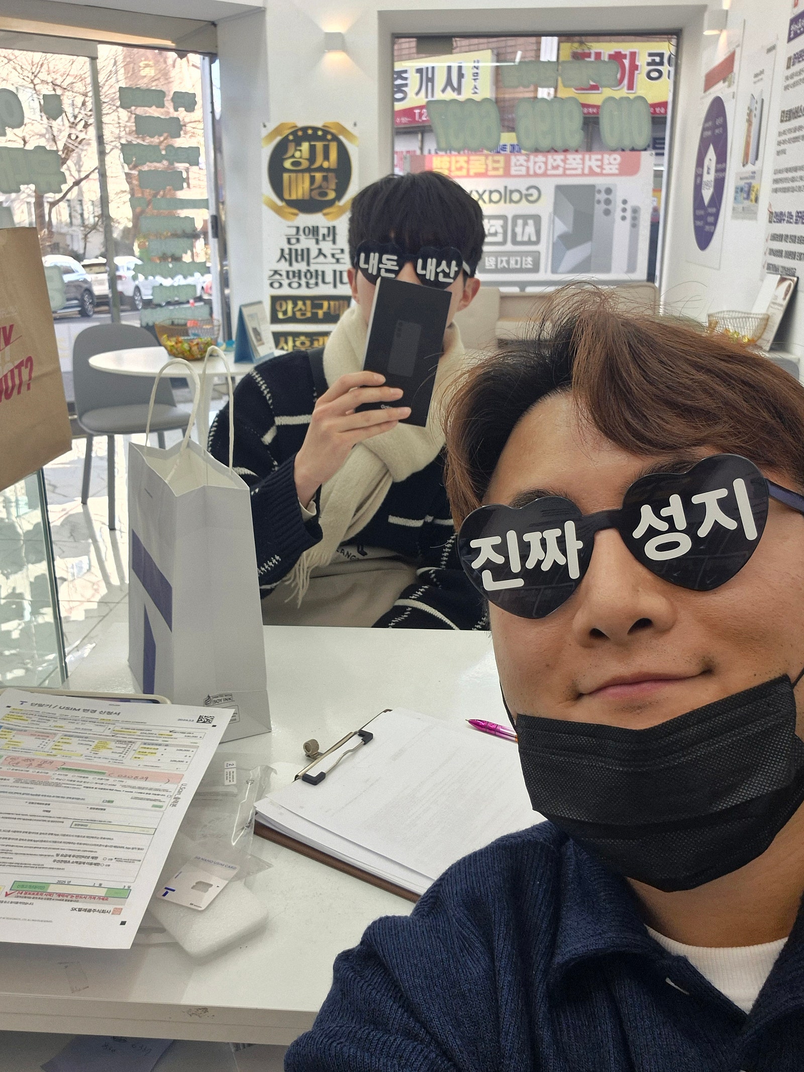 울산 동구 옆커폰전하점 후기입니다