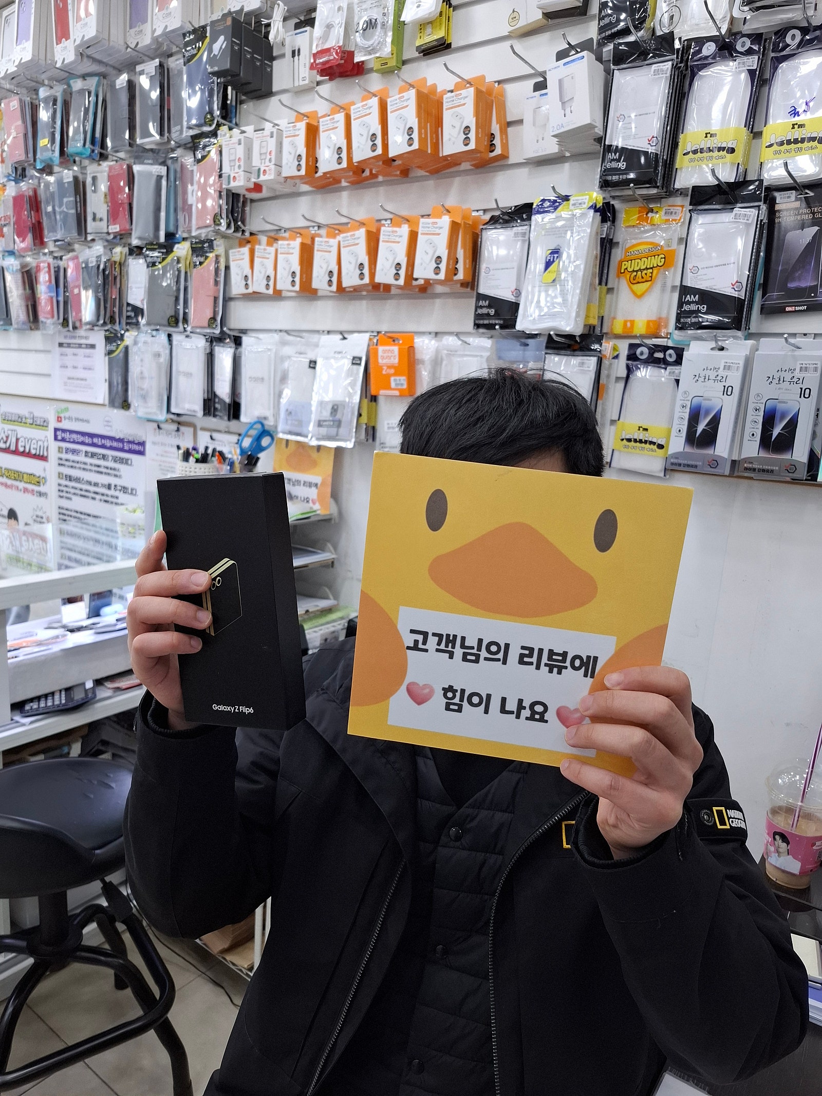 경남양산 휴대폰성지 최저가로구입가능한 옆커폰양산점