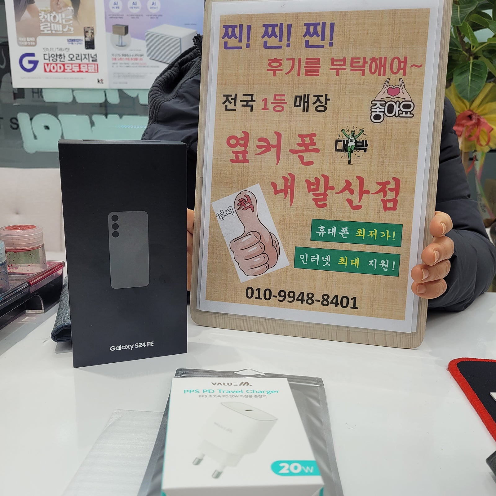 내발산점 구매했어요