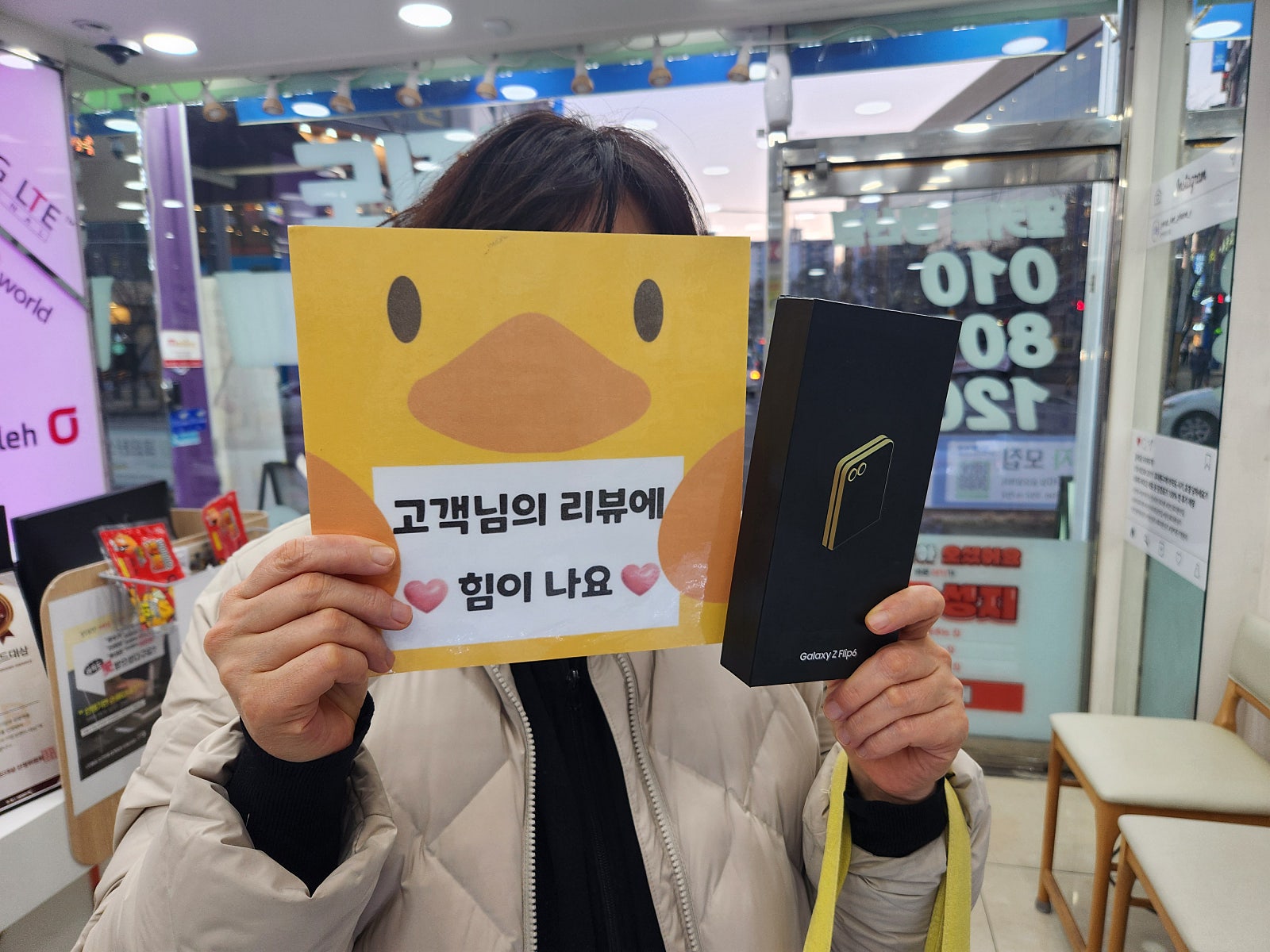 경남 옆커폰 양산점 휴대폰성지 답네요